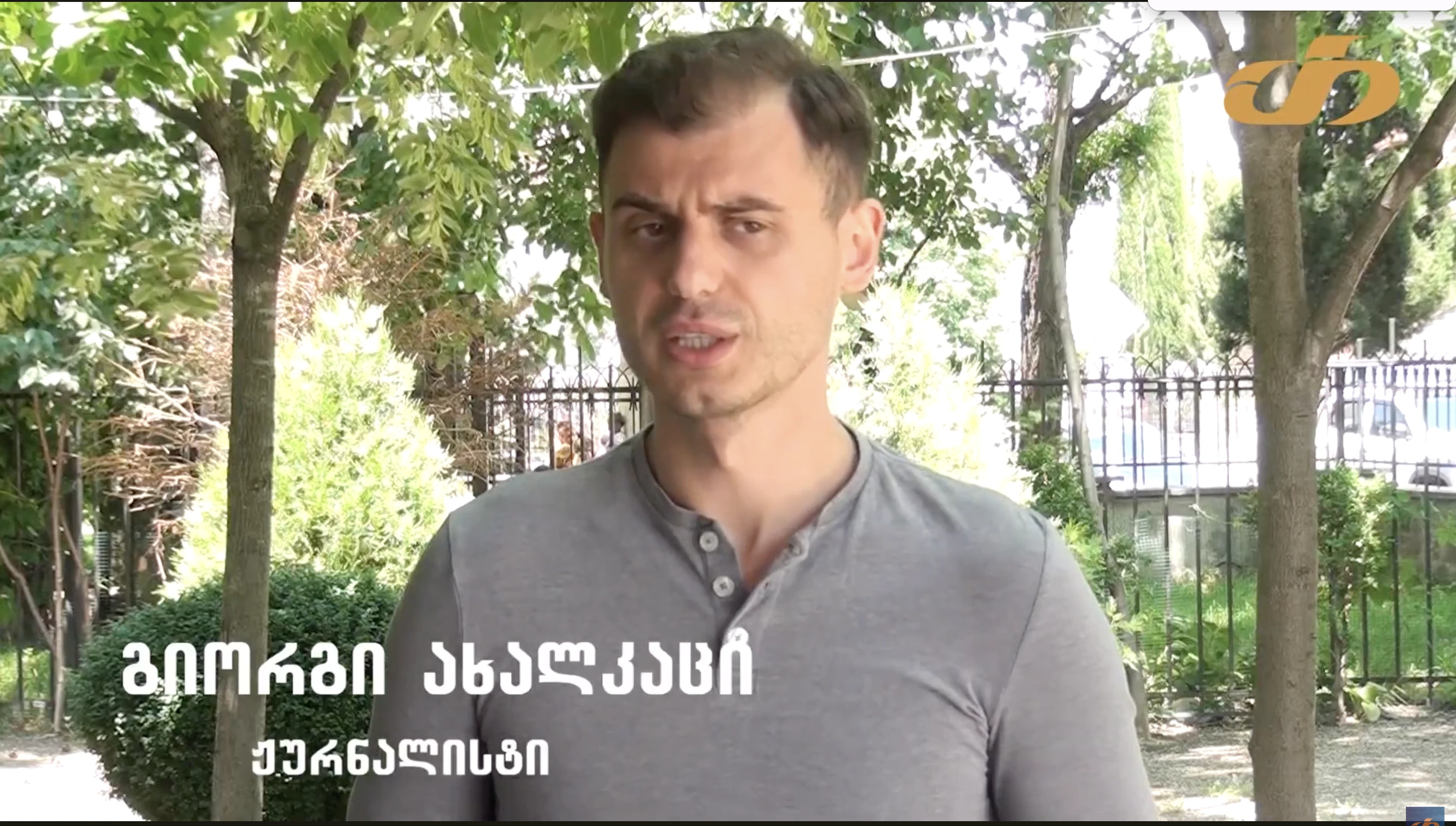 „თრიალეთი“ არ არის ერთი რიგითი ტელევიზია, ის არის ამ რეგიონის და ამ ქვეყნის მემატიანე“- გიორგი ახალკაცი