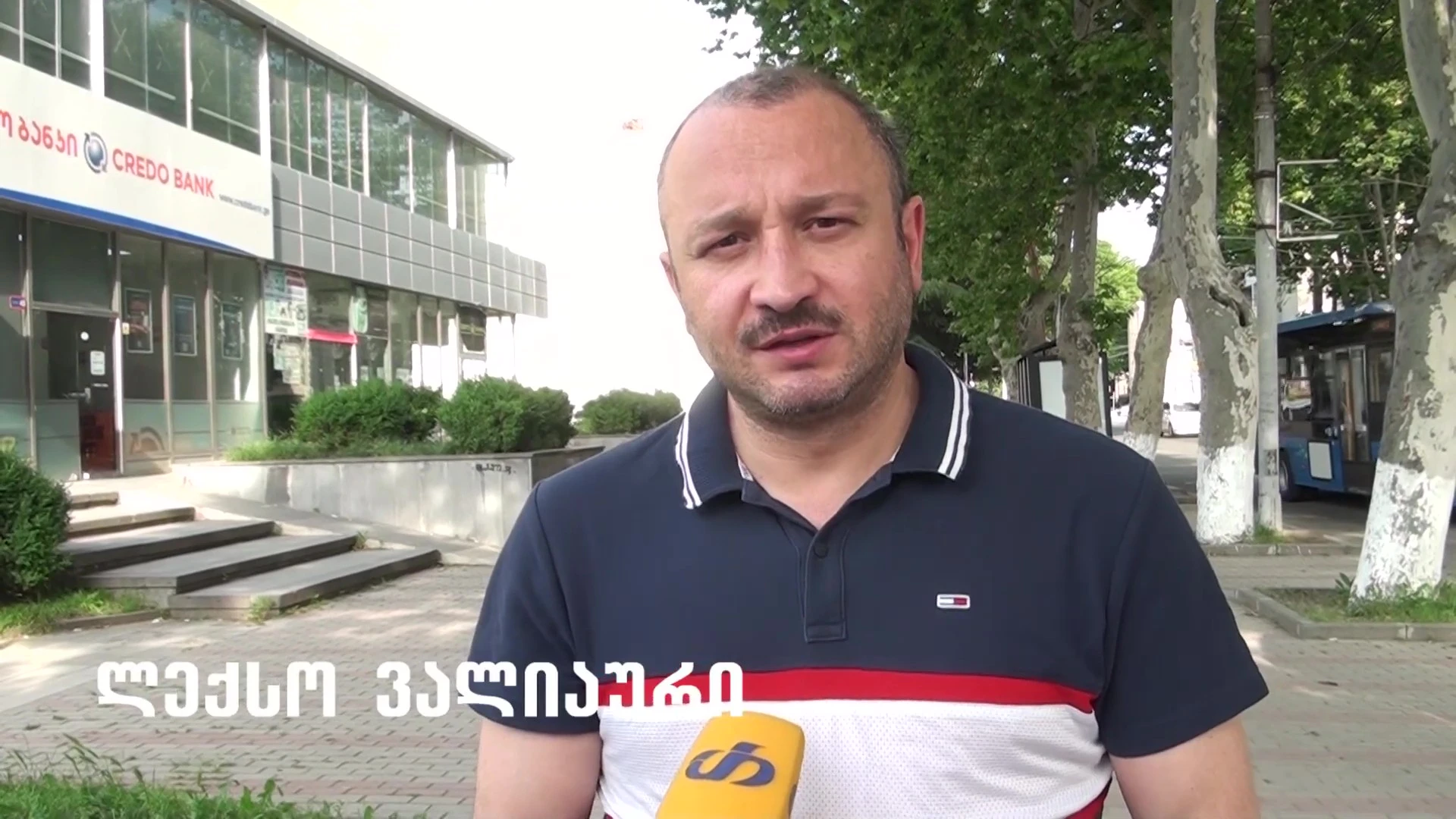 🟢 „შემოგვიერთდით 30 ივნისს, 13 საათზე, მხარი დავუჭიროთ თავისუფალ მედიას“ - ლექსო ვალიაური  👉 თრიალეთის მხარდამჭერთა აქცია.  📅 30 ივნისი, 2026  🕐 1300 საათი  📍 გორი • კინოთეატრ გამარჯვების წინ