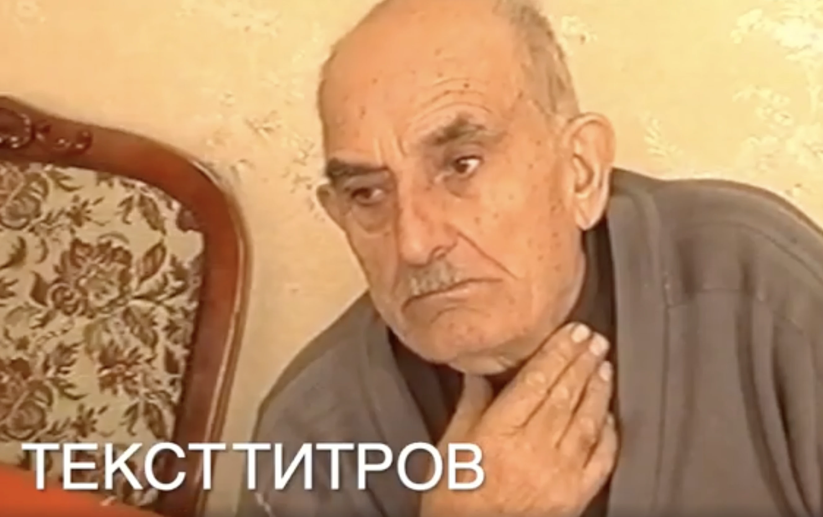 ივანე რატიშვილი.   2005 წელი.   "თრიალეთის" არქივიდან.