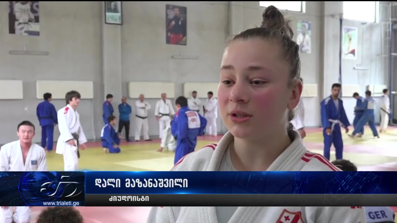 გორელი ძიუდოისტების წარმატება ევროპის თასზე