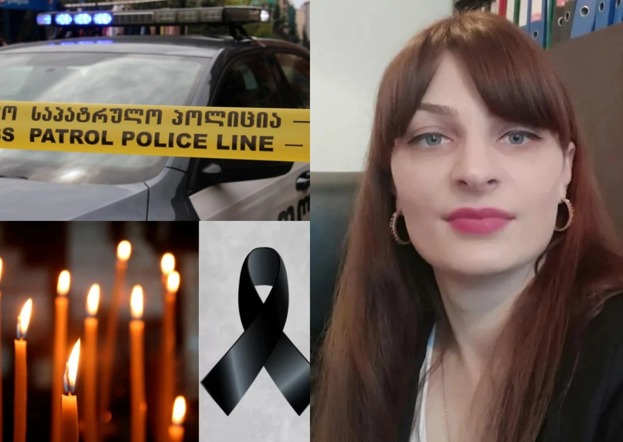კლინიკაში გარდაიცვალა ქალი, რომელსაც კასპში, ყოფილმა ქმარმა დანით ჭრილობები მიაყენა, შემდეგ კი ბენზინი გადაასხა და ცეცხლი წაუკიდა