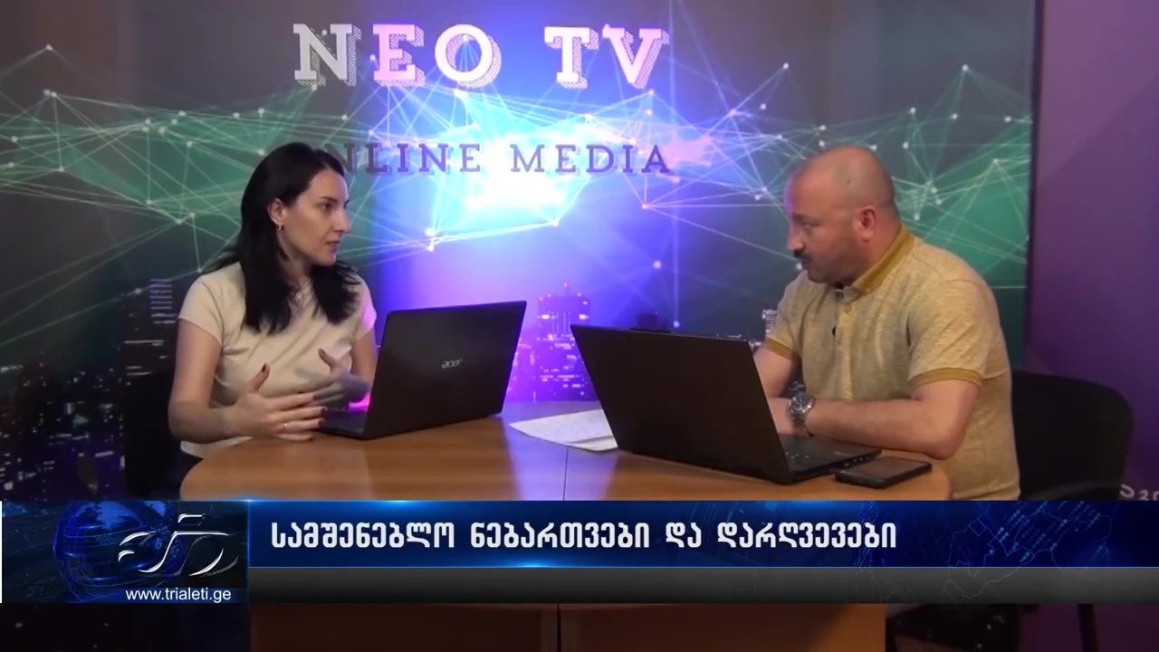 სამშენებლო ნებართვები და დარღვევები შიდა ქართლში