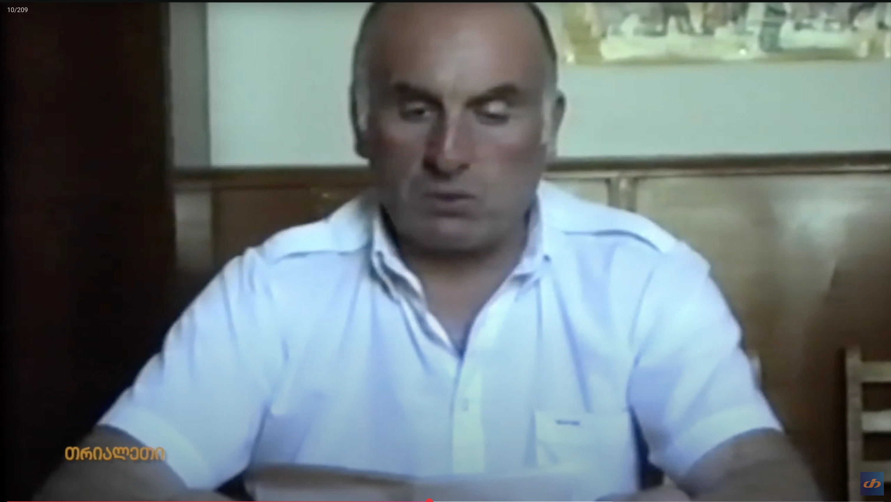 ოთარ თურქაძე.  ქარელი.  1993 წელი.  "თრიალეთის" არქივიდან.