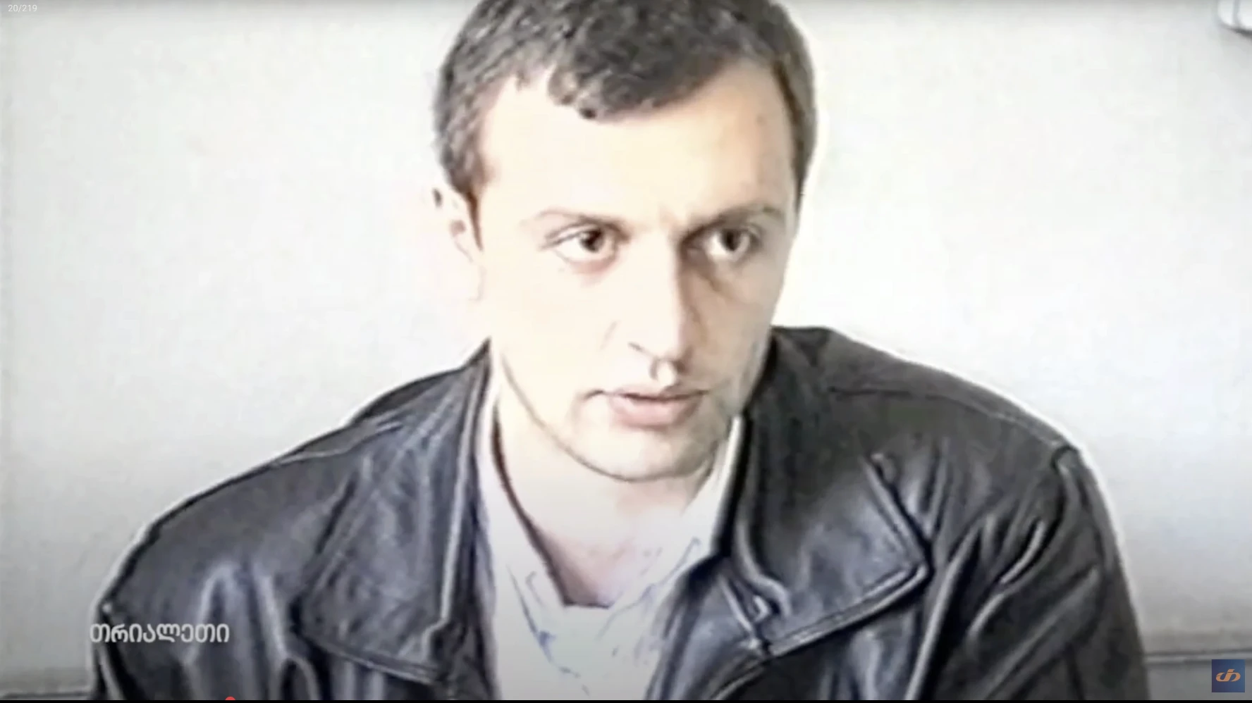 საინფორმაციო.  9.  1999 წ.  "თრიალეთის" არქივიდან.