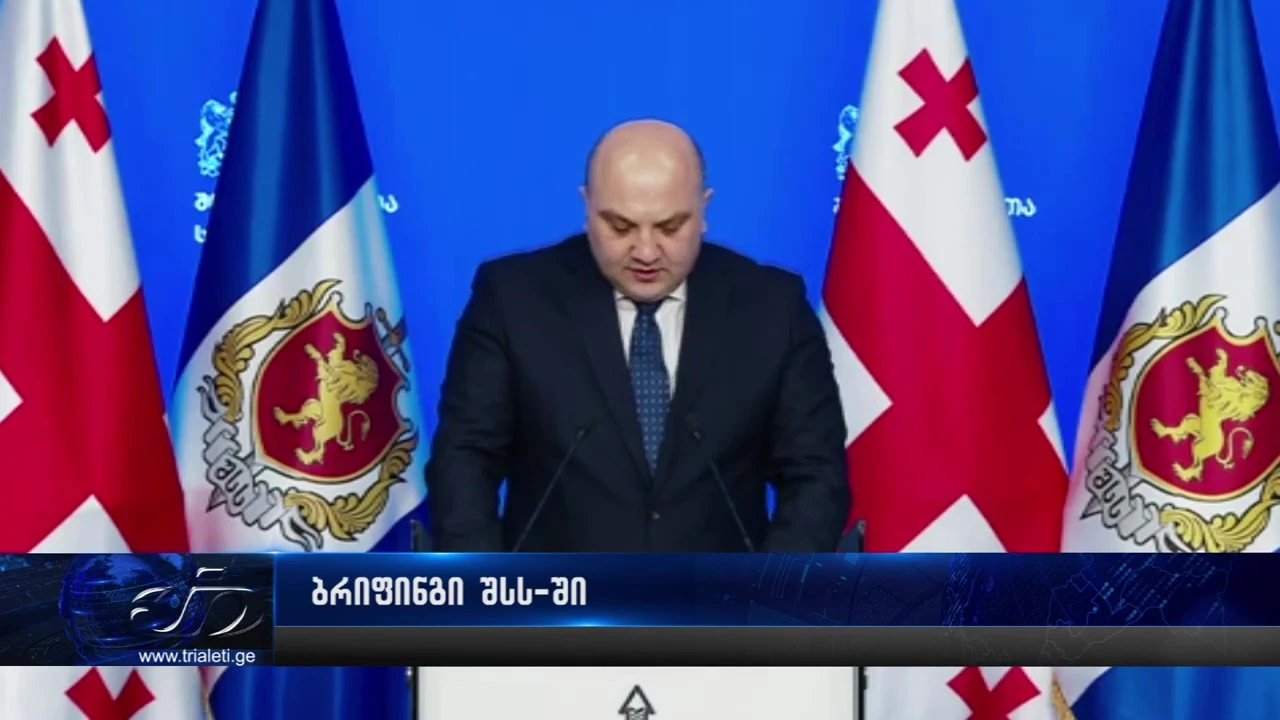 ბოლო პერიოდში სამართალდამცველების მიერ გამოვლენილია ნარკოდანაშაულის - 2370 ფაქტი.