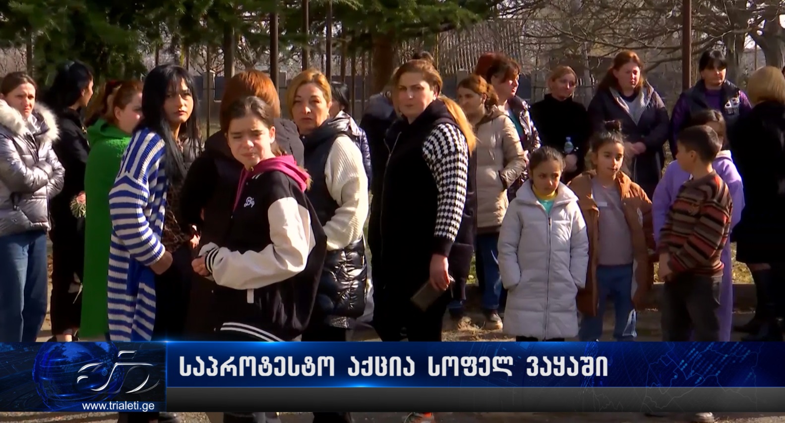 ხაშურის მუნიციპალიტეტის სოფელ ვაყაში მცხოვრებლები სკოლის რეაბილიტაციას ითხოვენ