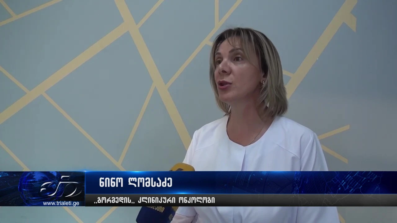 „ვარდისფერი ოქტომბერი“ ძუძუს კიბოს შესახებ ცნობიერების ამაღლების საერთაშორისო თვეა