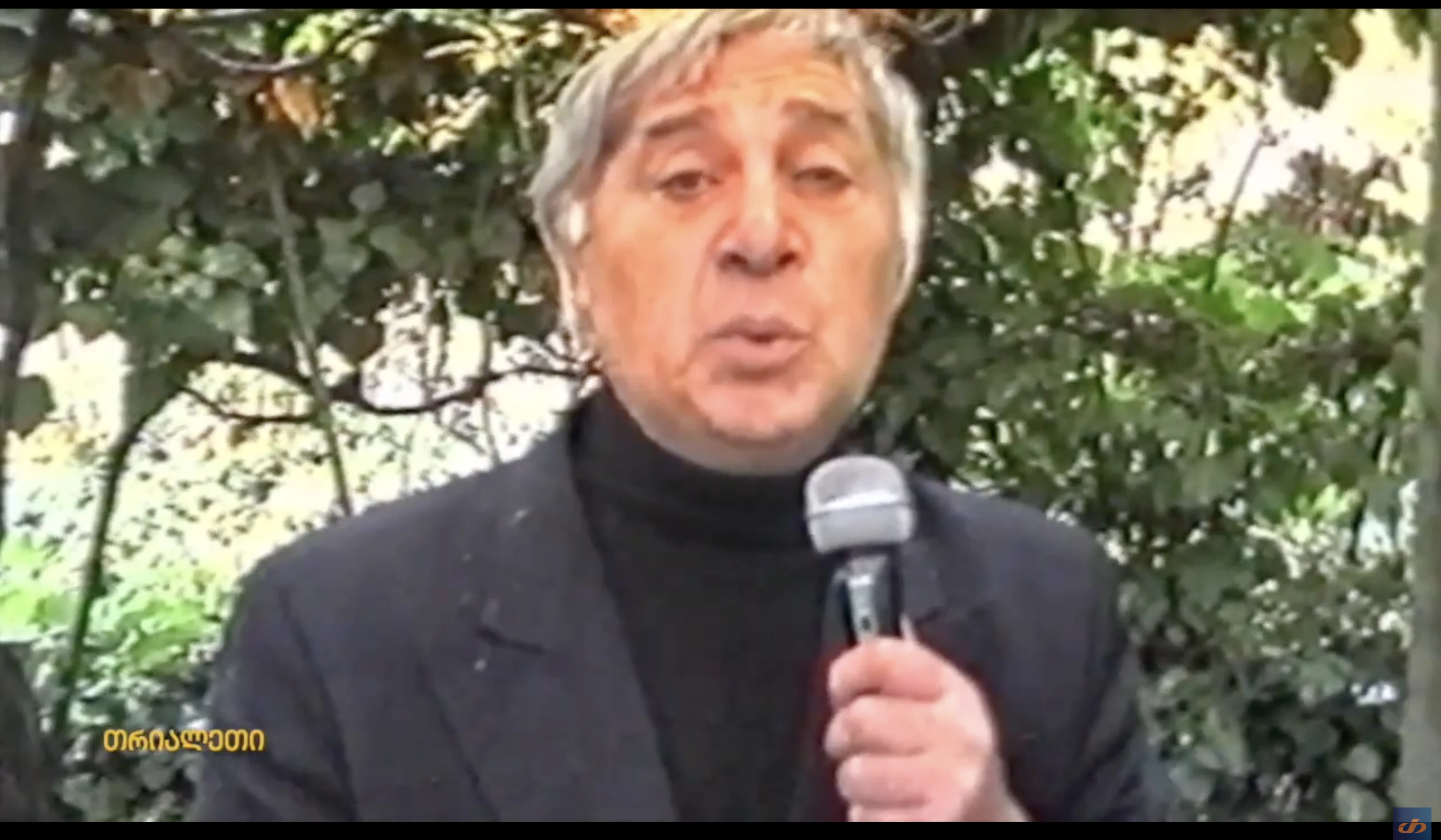 კობა დადეშია.   2003 წ.  გორი.  თრიალეთის არქივიდან.