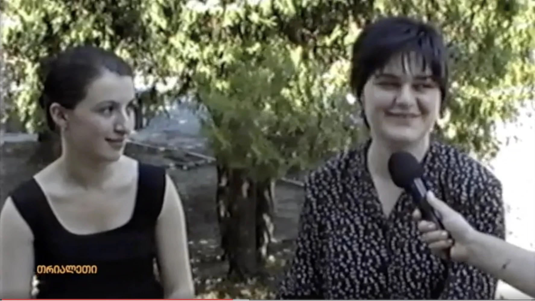 გამოკთხვა სიყვარულზე, ქარელში.  1995 წ.  "თრიალეთის" არქივიდან.
