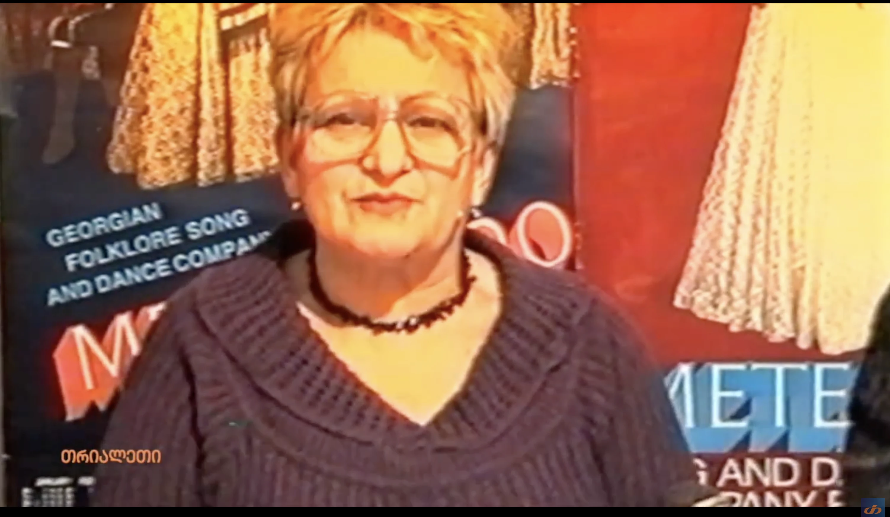 სოფიკო მექვაბიშვილი.  ლიტერატურა და ხელოვნება.   "თრიალეთის" არქივიდან.