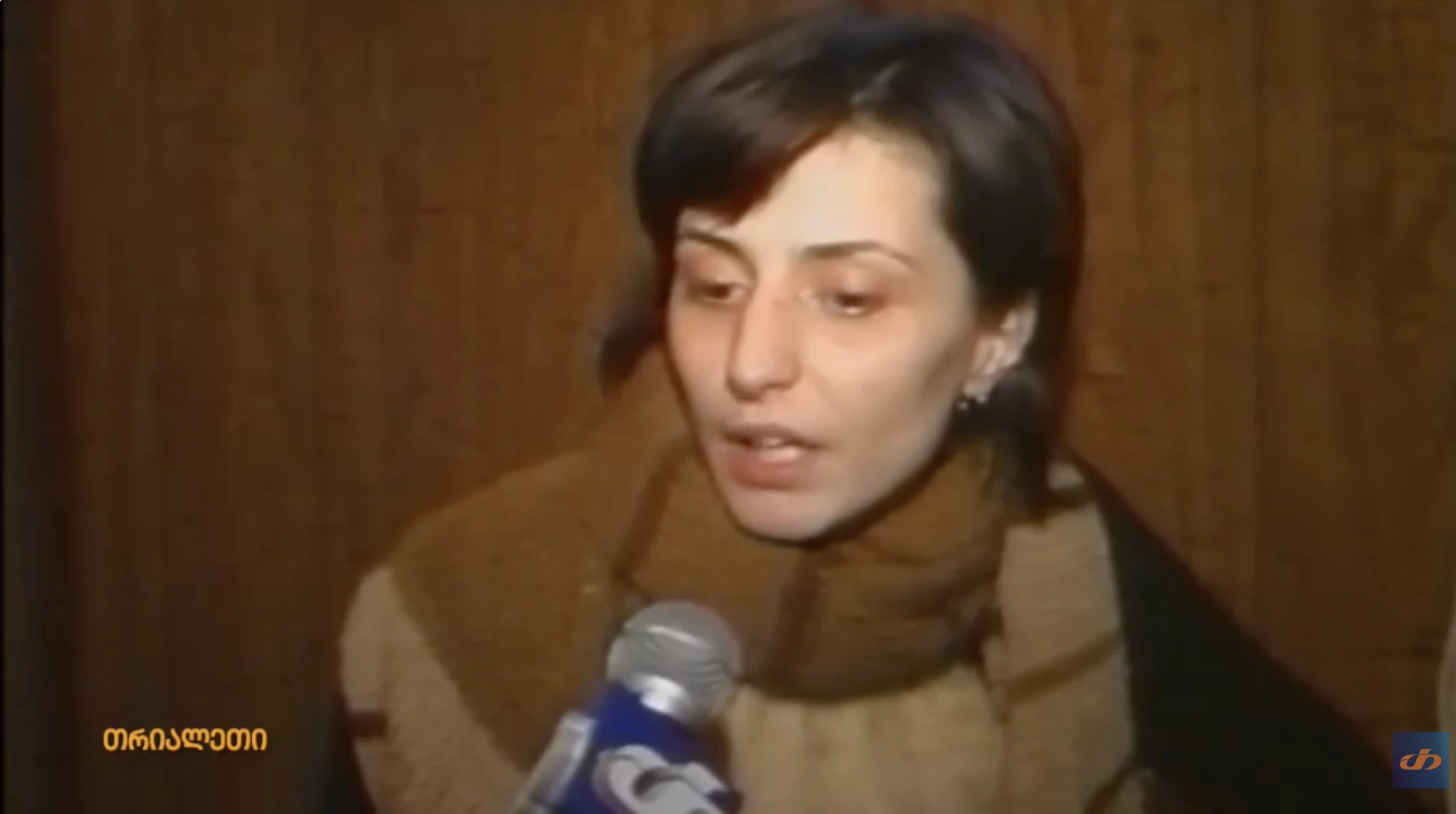 ტელე რადიო კომპანია "თრიალეთი".   2003 წ.  "თრიალეთის" არქივიდან.