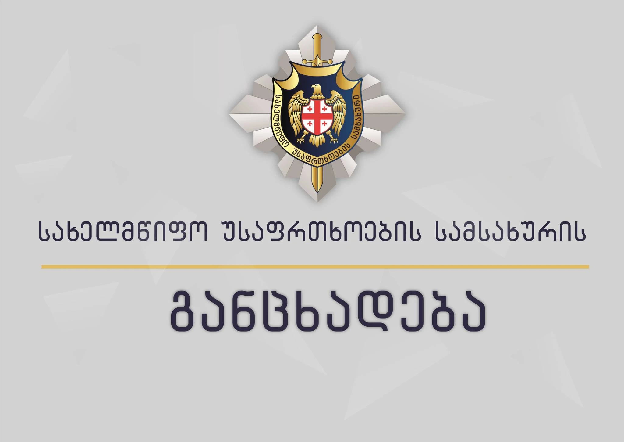 რუსეთის საოკუპაციო ძალების წარმომადგენლებმა, გორის მუნიციპალიტეტის სოფელ ზემო ხვითის მიმდებარედ საქართველოს ერთი მოქალაქე დააკავეს