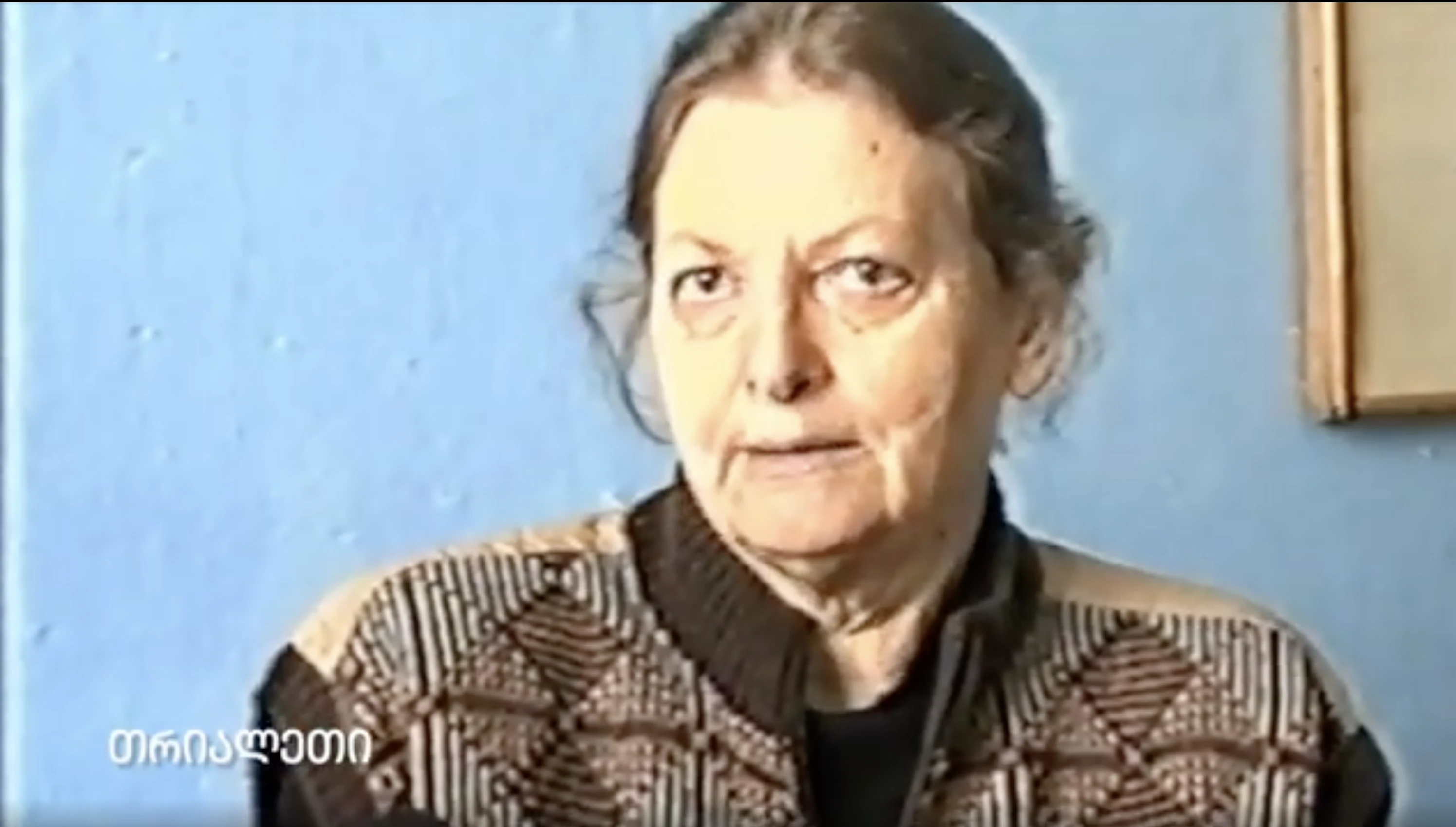 ლიანა ცერცვაძე.  ქარელის მე 2 სკოლის დირექტორი.  "თრიალეთის" არქივიდან.