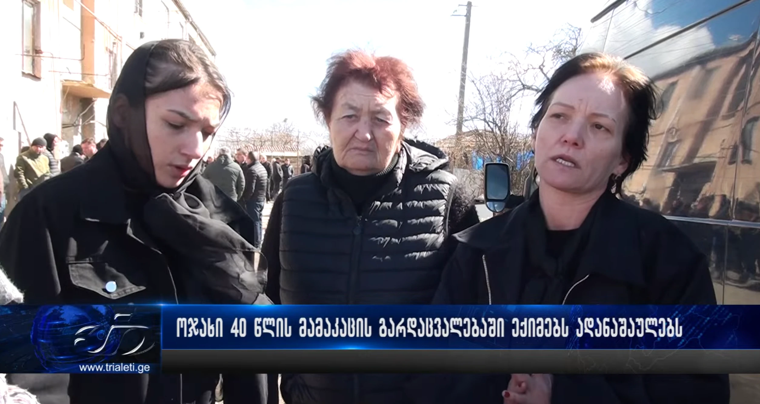 „ვერ დაადგინეს გული იყო თუ კუჭი — გორში ოჯახი 40 წლის მამაკაცის დაღუპვაში ექიმებს ადანაშაულებს“