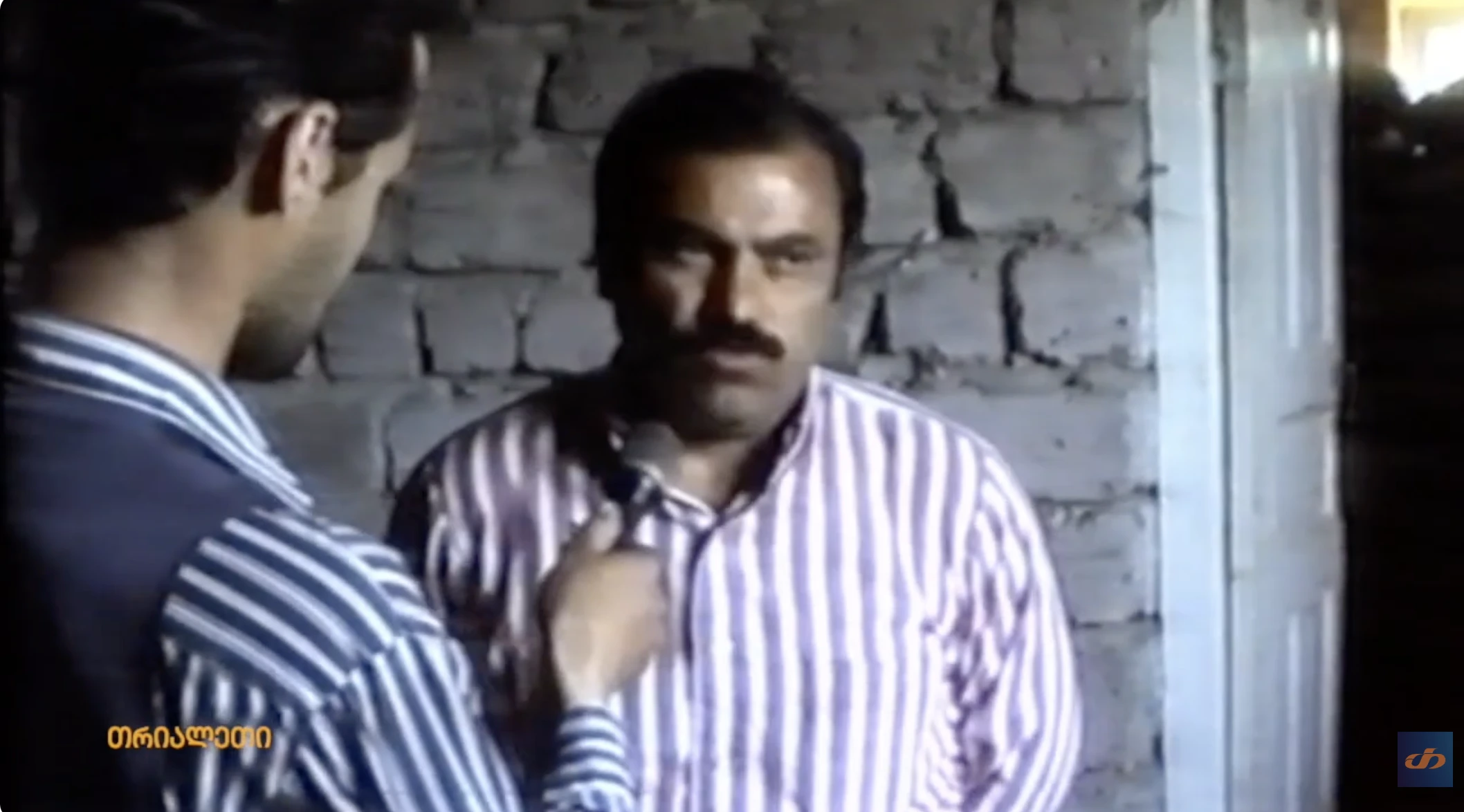 ნუგზარ გურასპაშვილი. ქარელი. . 1995 წ. თრიალეთის არქივი.