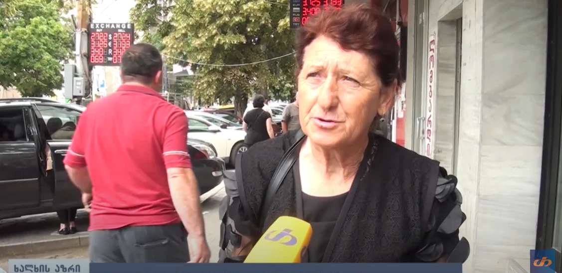 გაიაფდა თუ გაძვირდა მედიკამენტები?