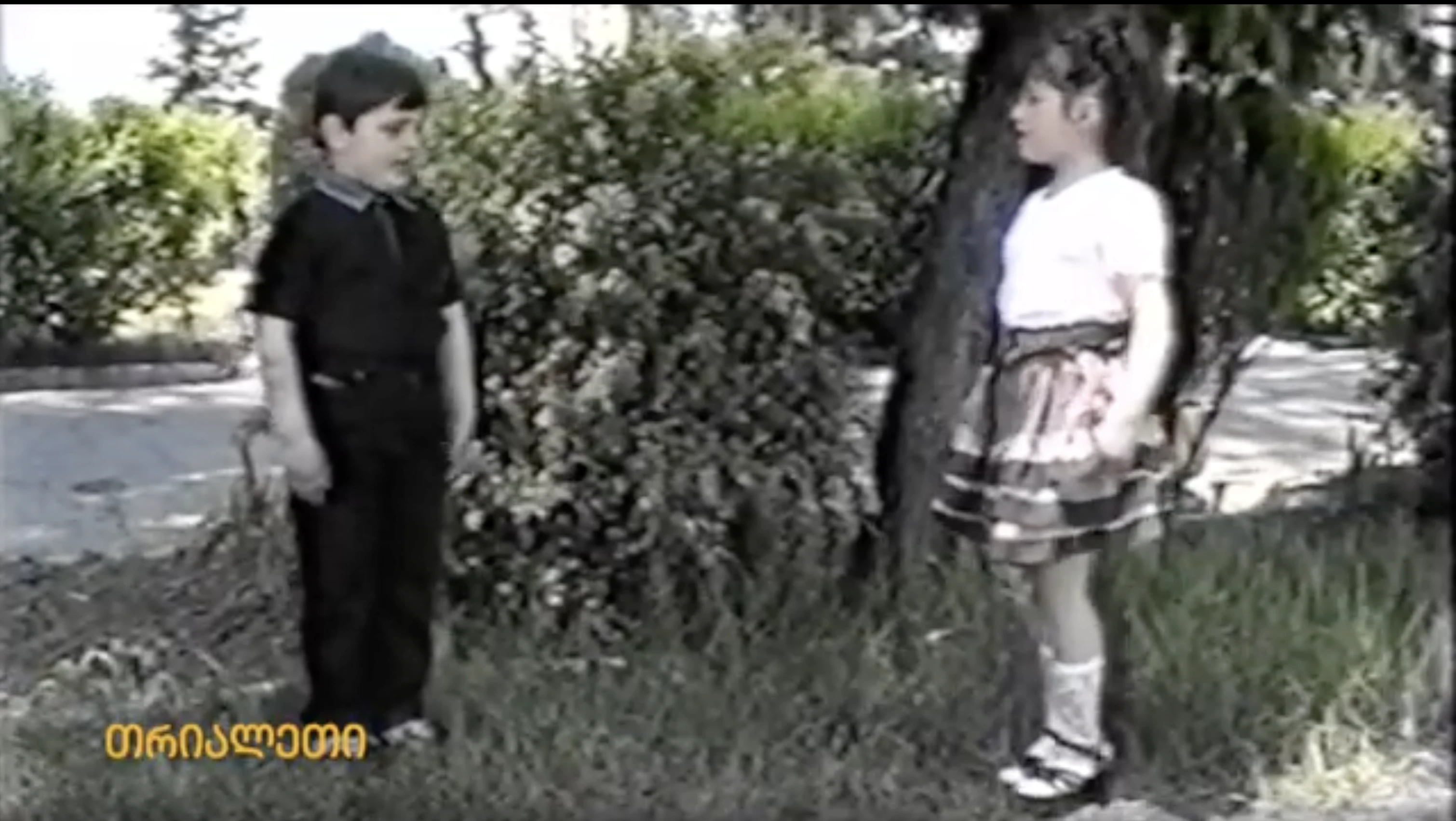 გადაცემა "გამიცანით".  2001 წ.   გორი.   "თრიალეთის" არქივიდან.