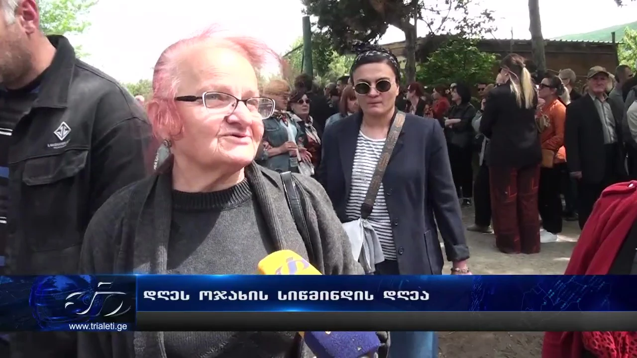 გორში დღეს ოჯახის სიწმინდის დღე აღინიშნა