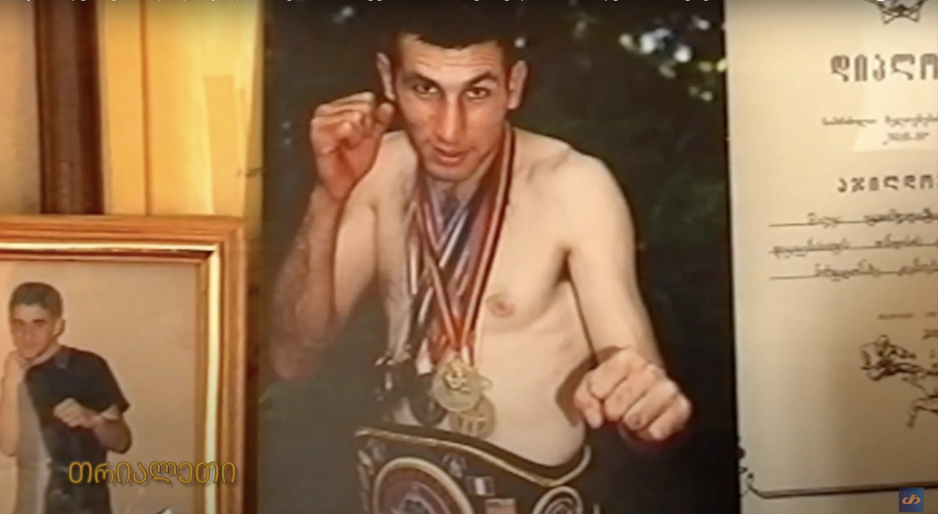შალვა ავთანდილაშვილი.  "ნაცნობი სახეები"  2005 წ. ქარელი. "თრიალეთის" არქივიდან.
