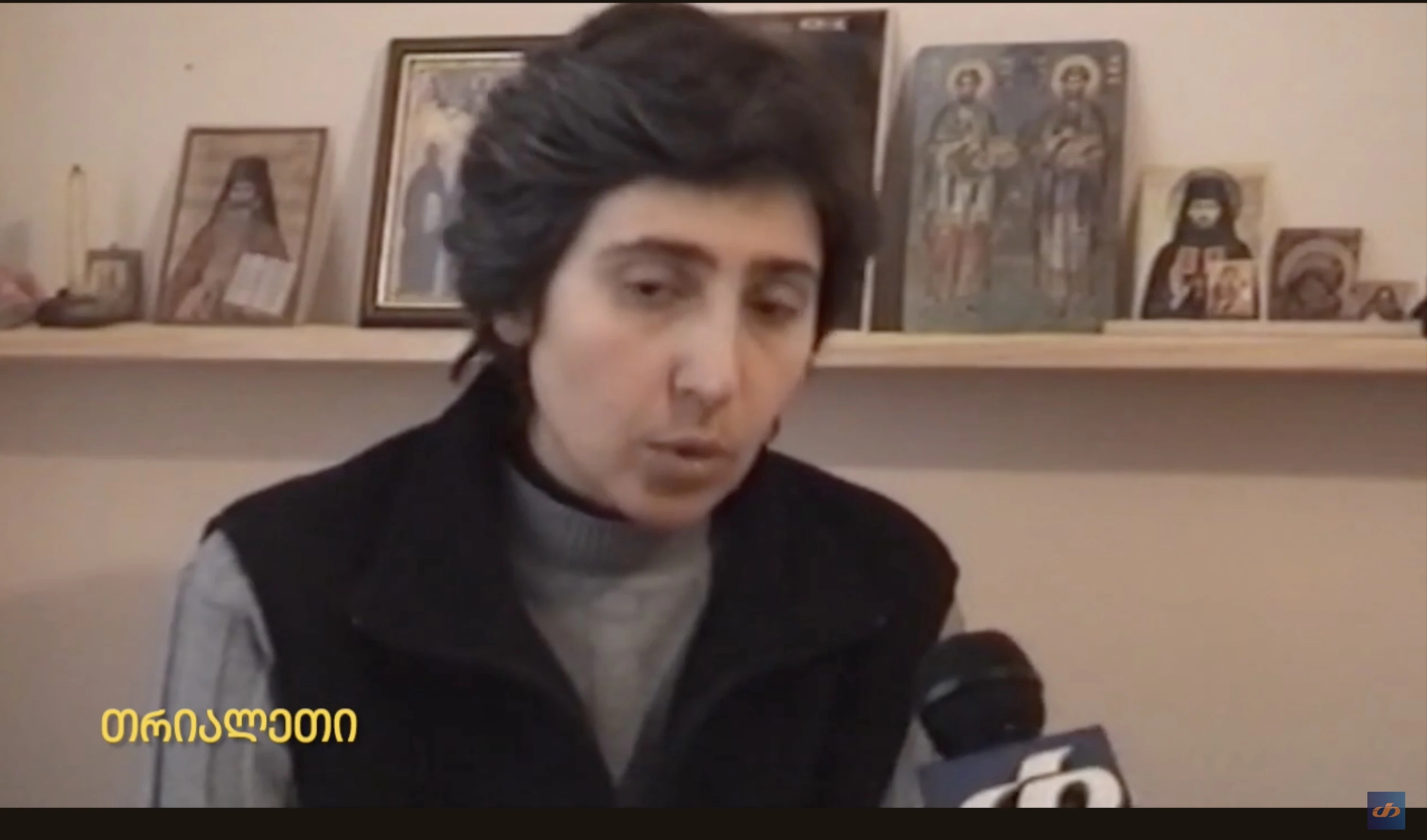 "გზა მარადისობისკენ". 2005 წ. "თრიალეთის" არქივიდან.