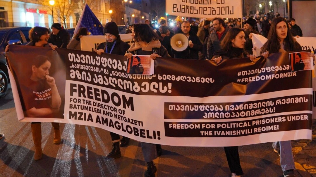 12 იანვარს მზია ამაღლობელის მხარდამჭერი მარში გაიმართება