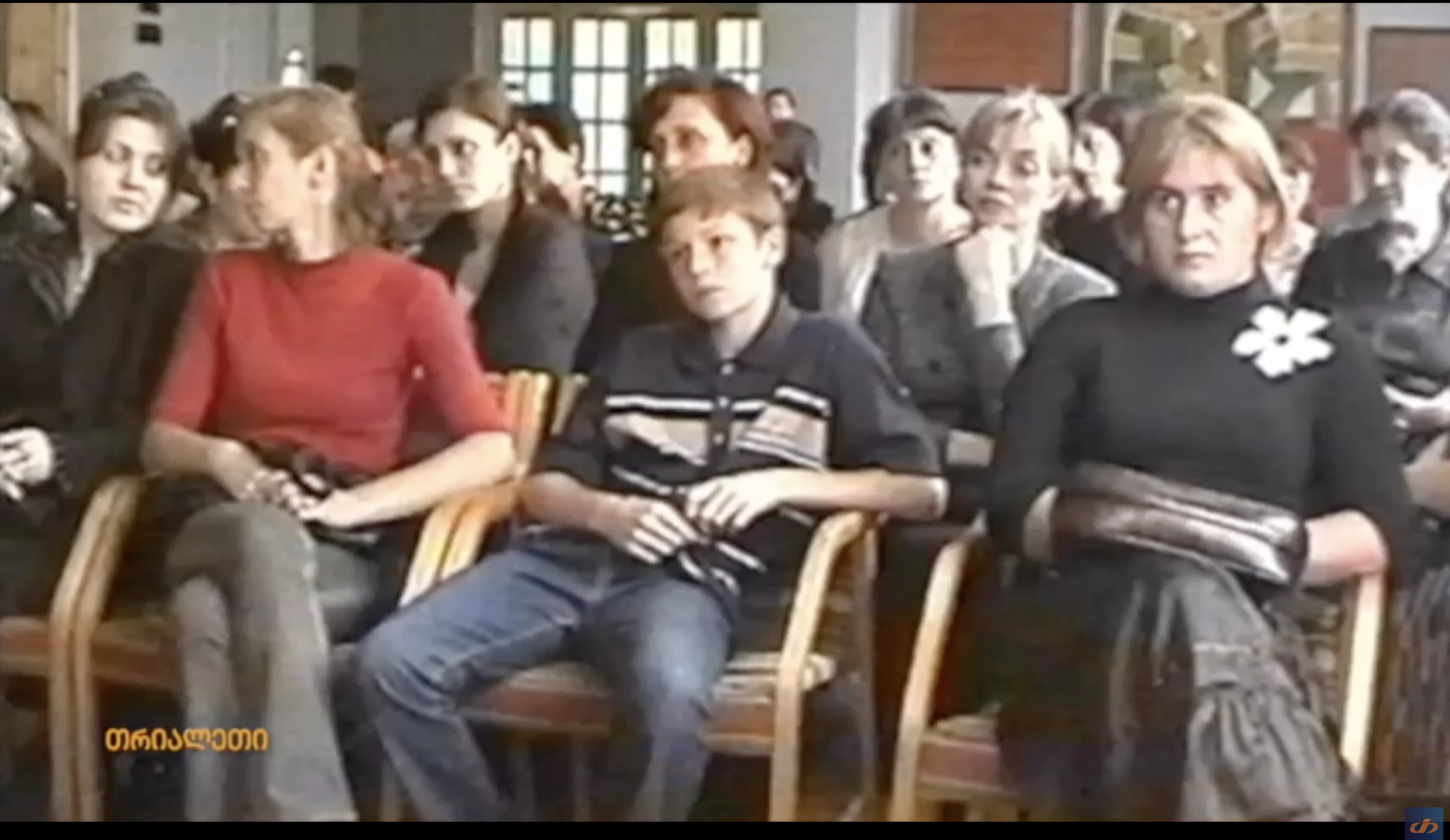 სკოლებში ახალი სამეურვეო საბჭოების არჩევის შესახებ.  2005 წელი.  თრიალეთის არქივიდან.