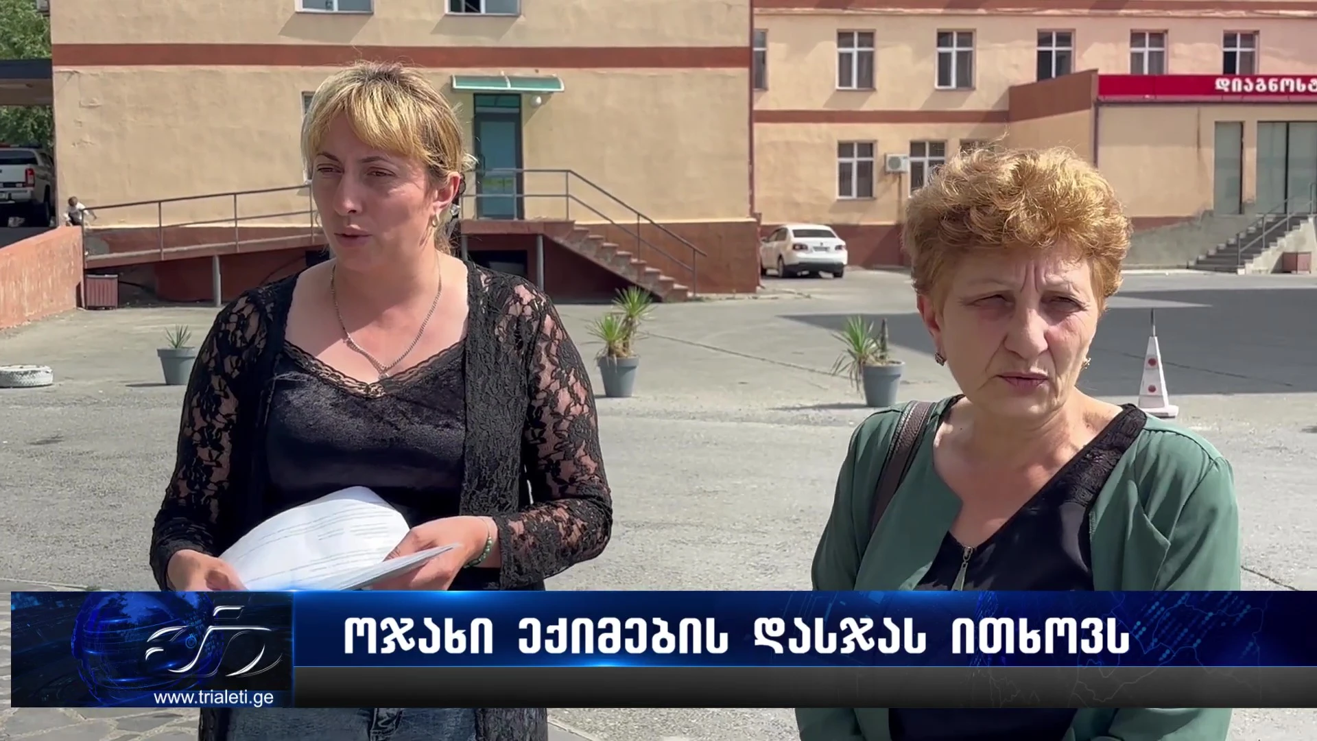 🔴 ველოსიპედით თამაშისას დაშავებულ 10 წლის ბავშვს ფეხის ამპუტაცია დასჭირდა - ოჯახი კლინიკა „გორმედის“ ექიმებს გულგრილობაში ადანაშაულებს