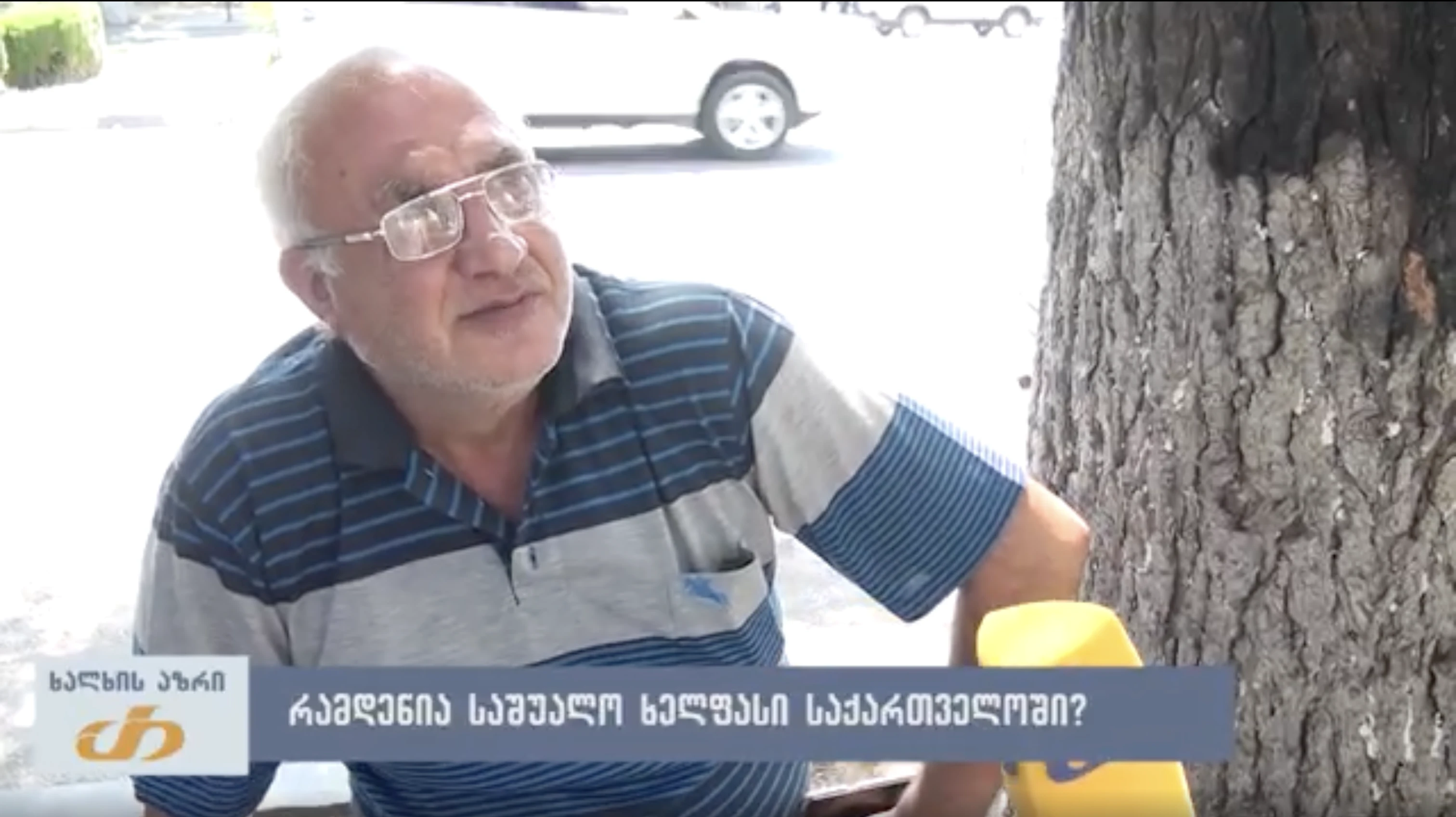 რამდენია საშუალო ხელფასი საქართველოში?