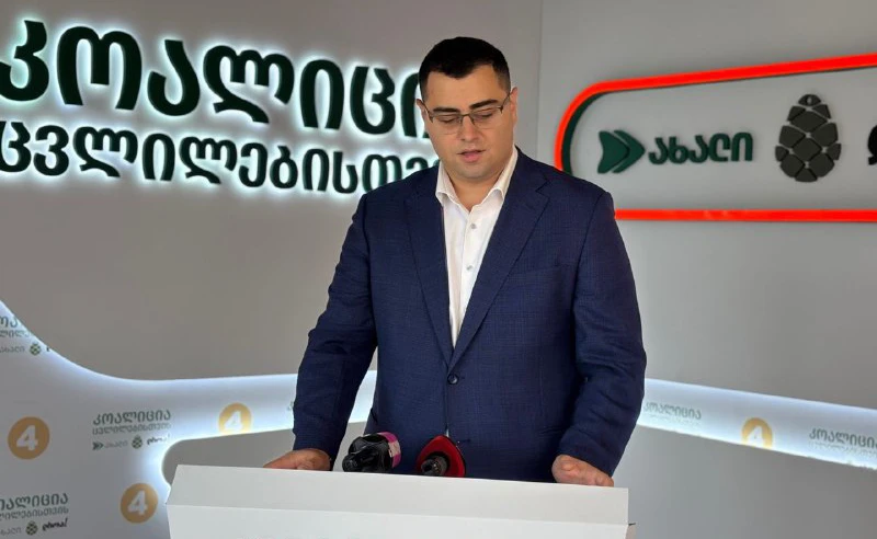 გიგა ლემონჯავა - არჩევნები არის უკანასკნელი მექანიზმი, რითაც ემიგრანტები ქართულ სახელმწიფოსთან ბმას ინარჩუნებენ - ეს არის უმძიმესი ინიციატივა, რომელიც არჩევნებსა და დემოკრატიას კლავს