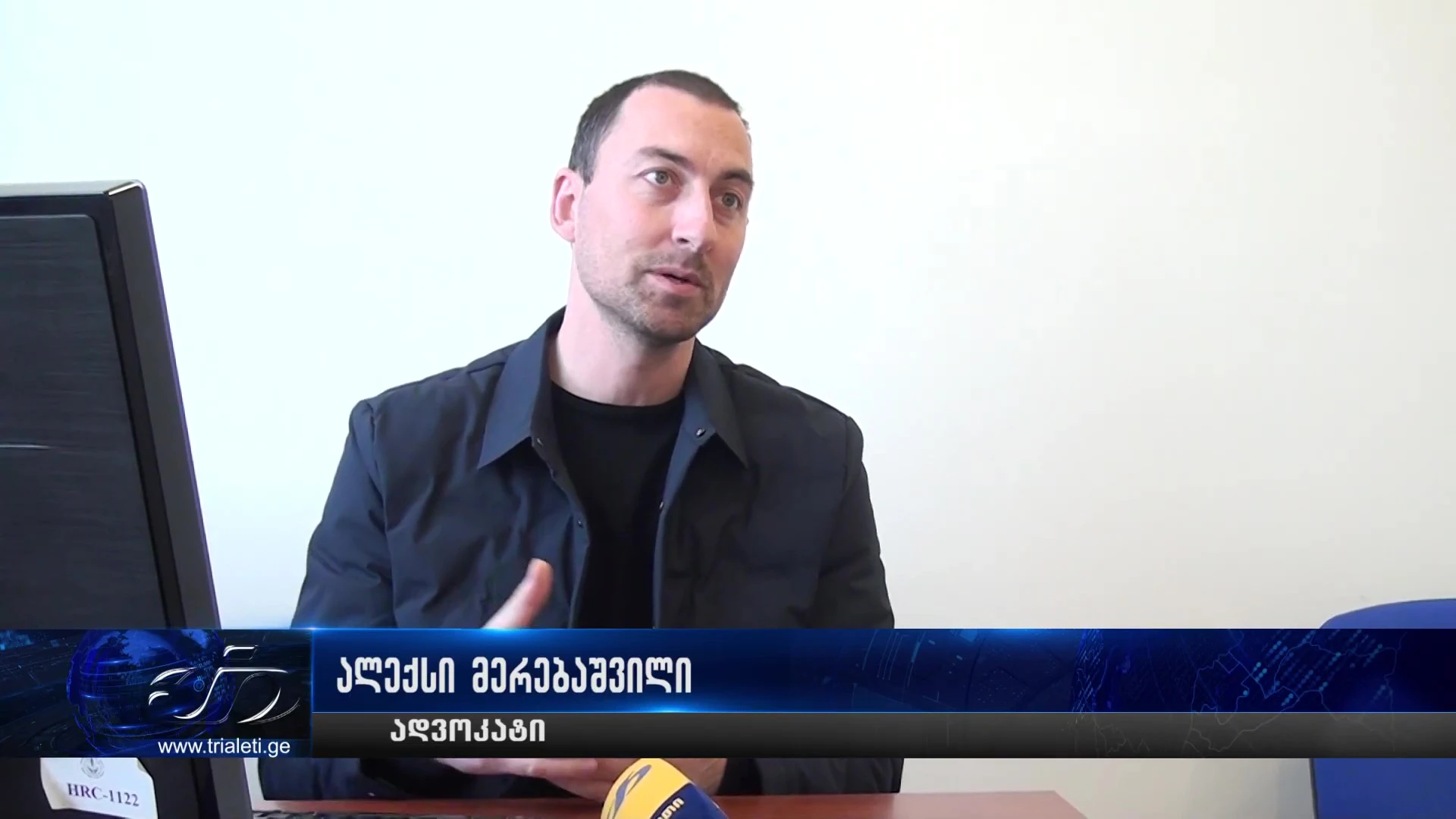 29 დეკემბერს 12 საათზე გორის სასამართლოს წინ ვახო ფიცხელაურის მხარდამჭერი აქცია გაიმართება.