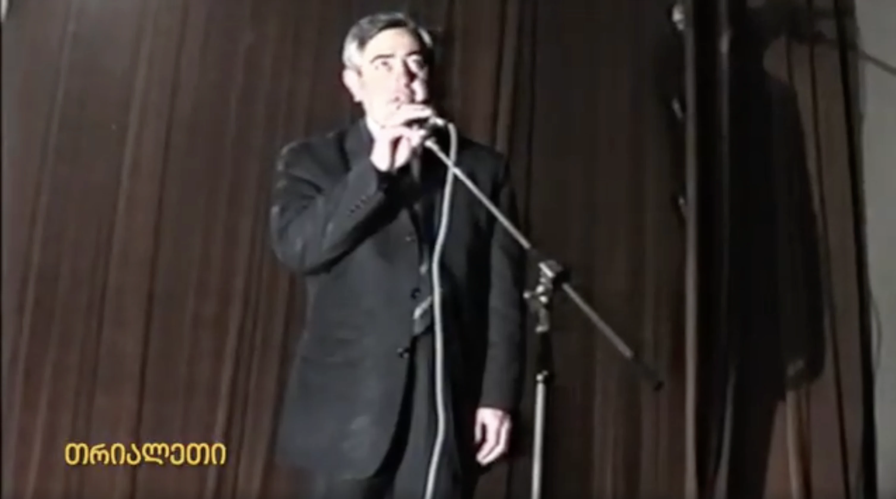 დავით ქობლიანიძის გამოსვლა წინასაარჩევნო კონცერტზე.   2003 წ.  "თრიალეთის" არქივიდან.