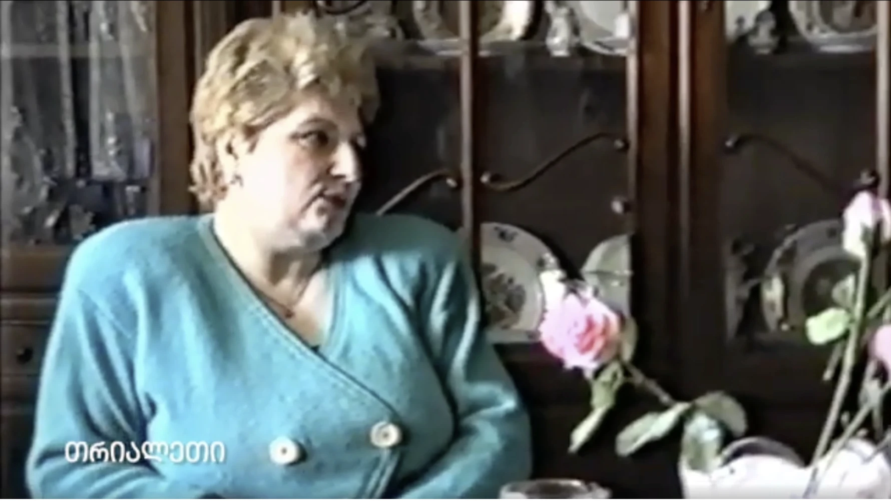 ლიანა ქვრივიშვილი.  ინტერვიუ.   "თრიალეთის" არქივიდან.