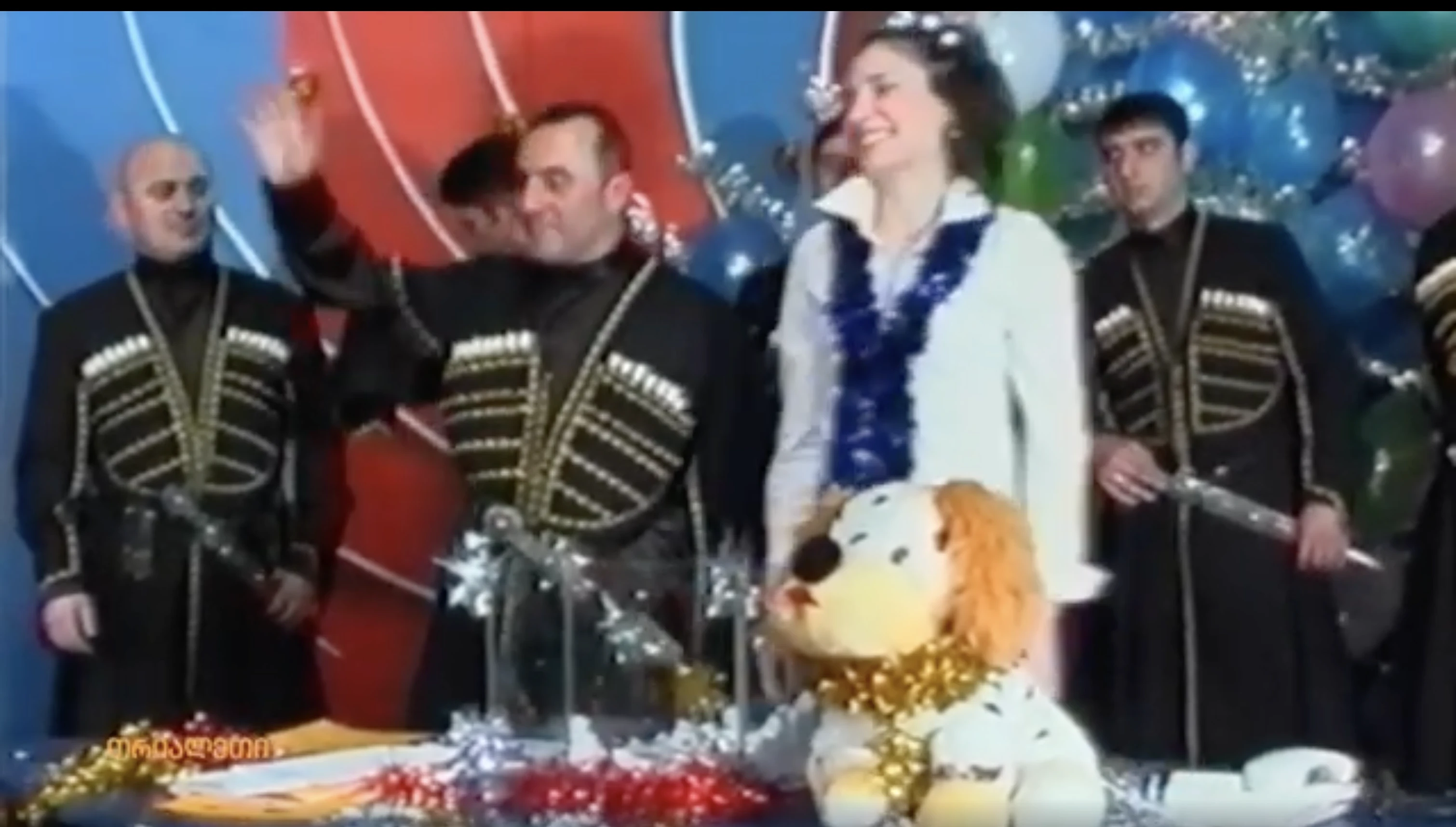 სკიპის ლატარეის გათამაშება და ანსმბლი "ლომჭაბუკი".  "თრიალეთის" არქივიდან.