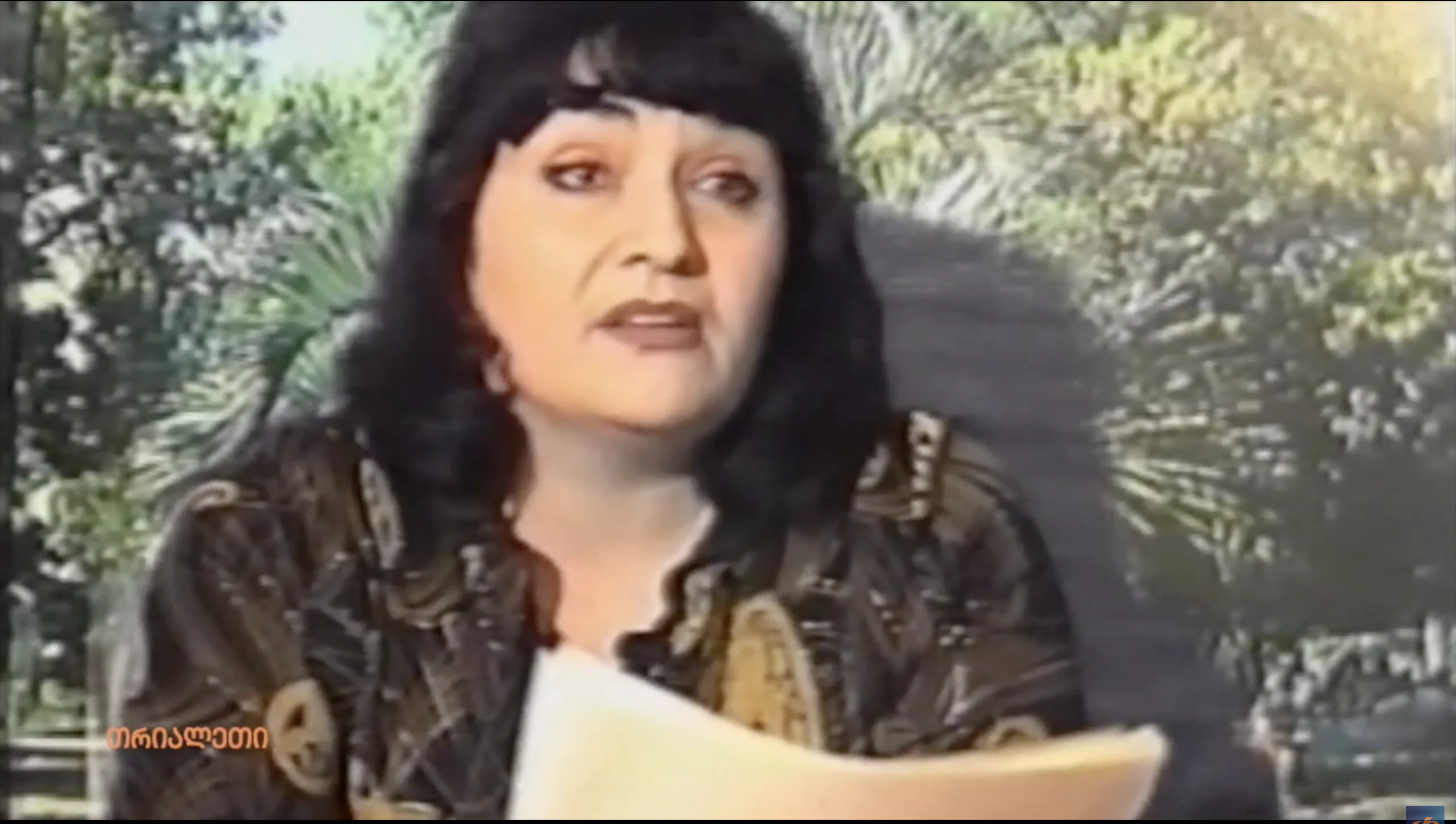 მანანა შუბითიძე.  ლიტერატურა და ხელოვნება.   2004 წ.  თრიალეთის არქივი.