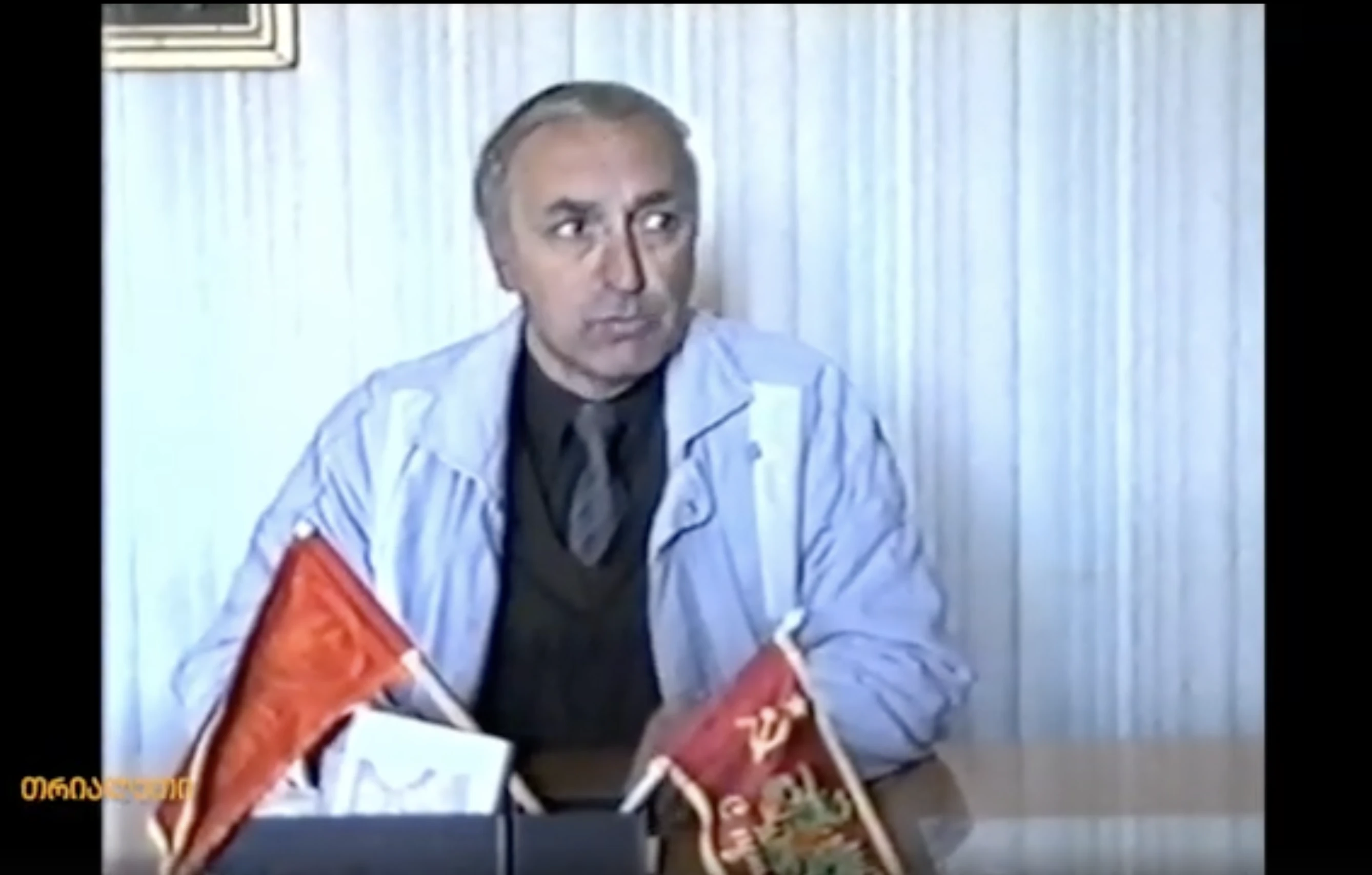 მერაბ მარღიშვილი.  1997 წელი.