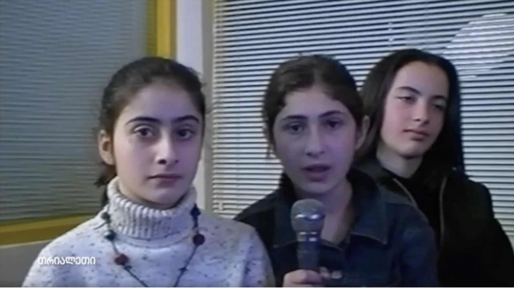 გადაცემა "ჩვენი თაობა" 4.  2002 წ.  "თრიალეთის" არქივიდან.