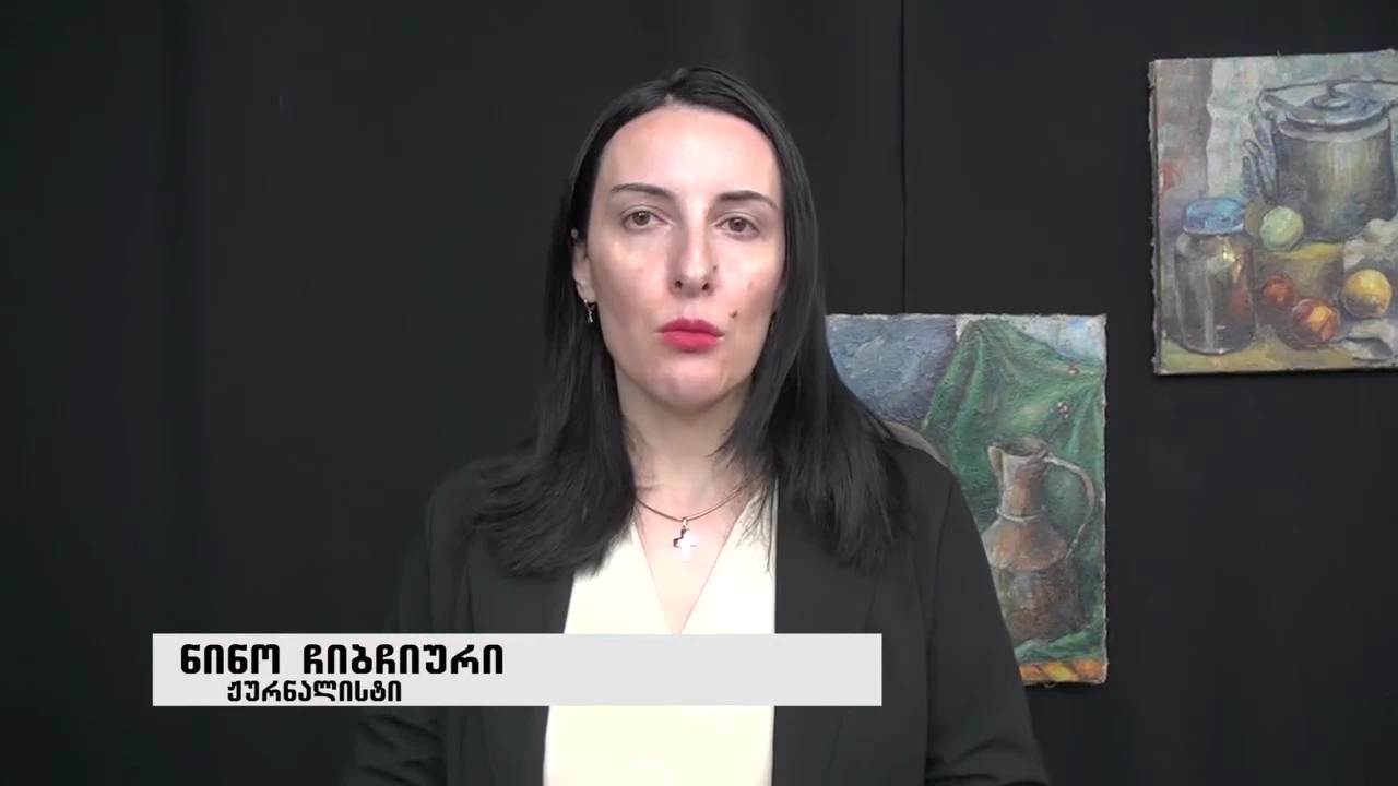 "მე იმედი მაქვს, რომ ტელევიზია რომელმაც ომის დროს იმუშავა, ამ ომსაც გადაიტანს და გააგრძელებს თავისუფალი სიტყვის დაცვას რეგიონში" - ჟურნალისტის, ნინო ჩიბჩიურის, მხარდაჭერა ტელე რადიო კომპანია ,,თრიალეთს'