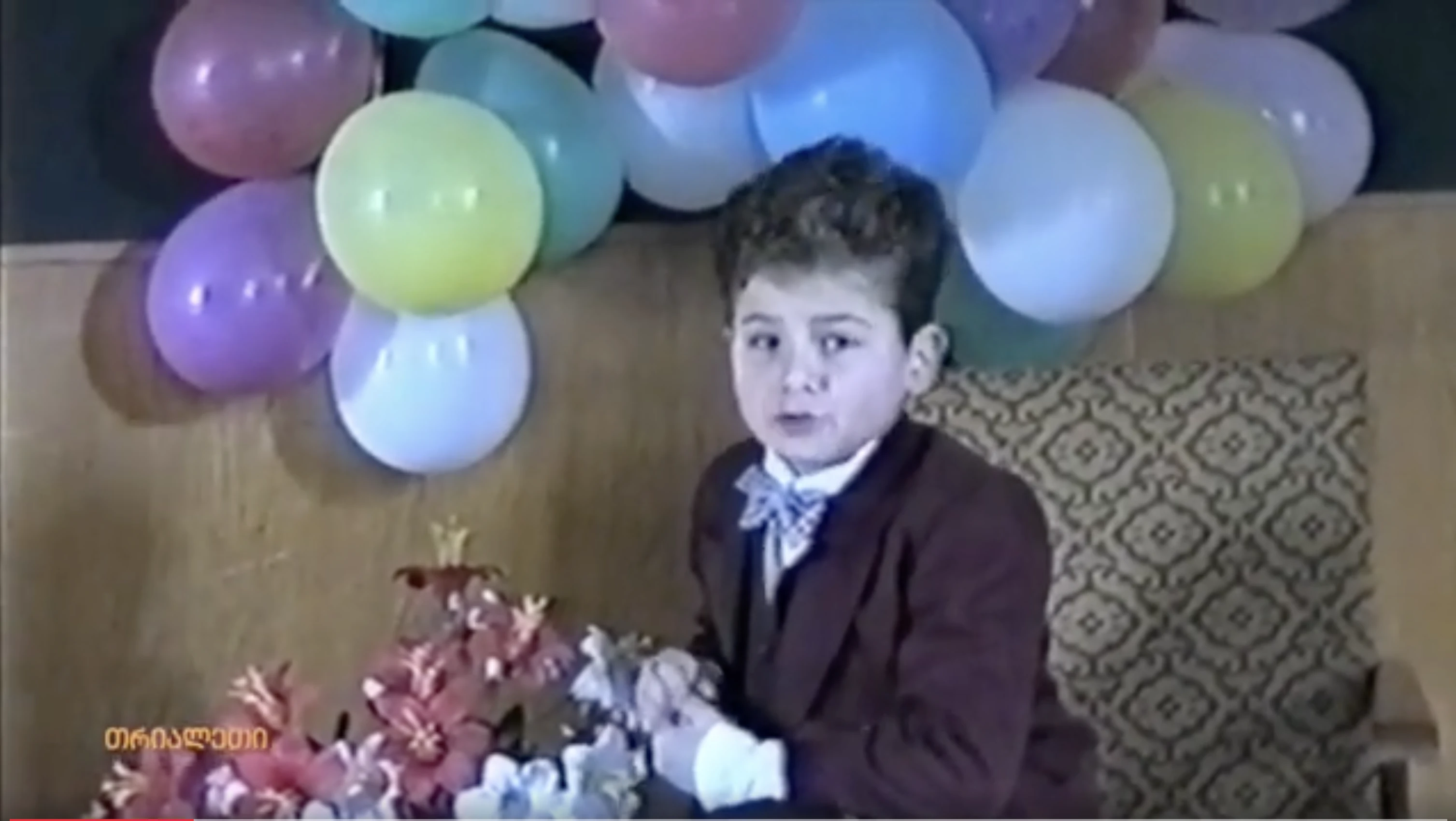 ჯადოსნური ეკრანის წამყვანები.   მარიოტა. 1997 წ.  ქარელი.  "თრიალეთის" არქივიდან.