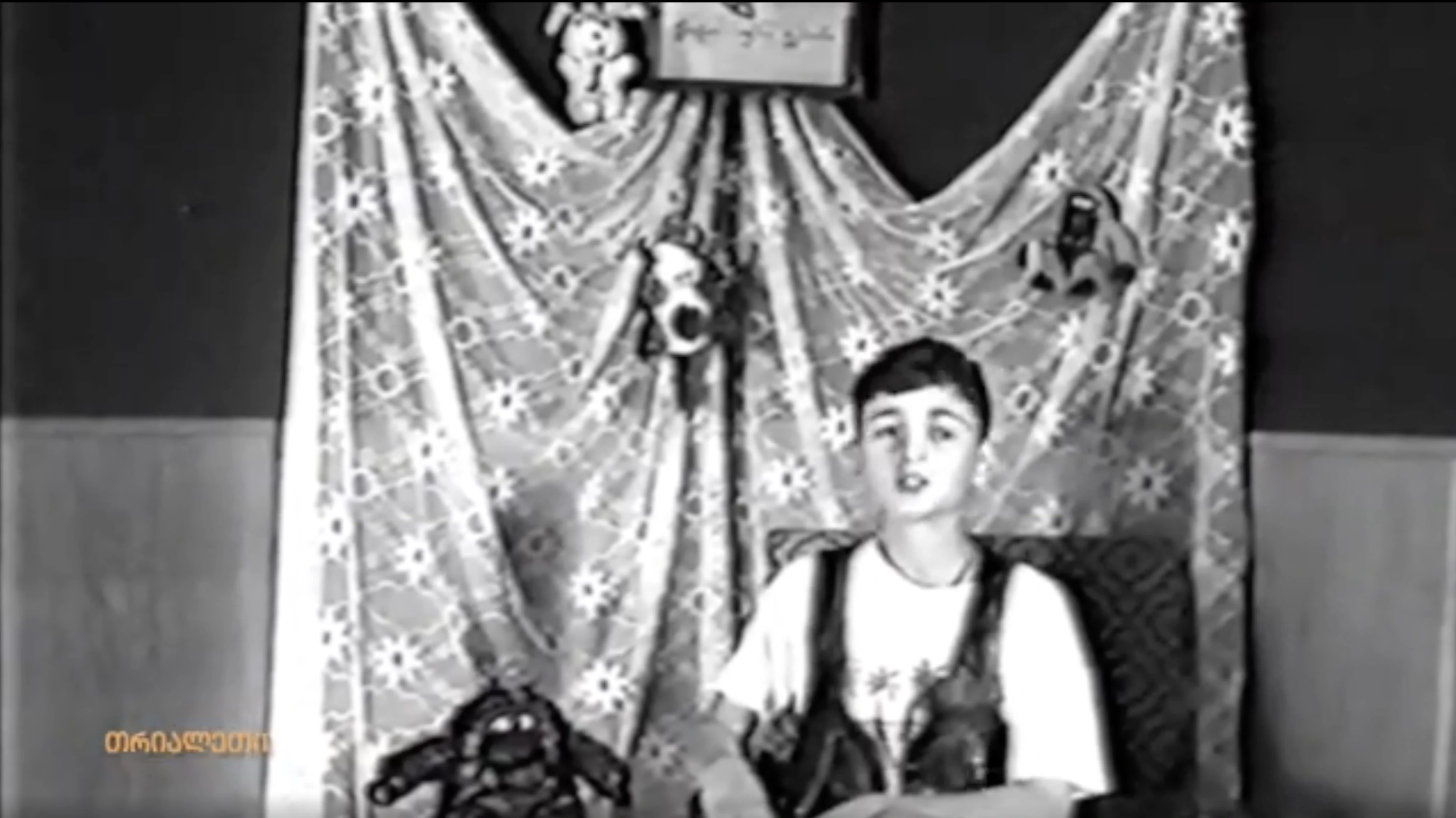 ჯადოსნური ეკრანი.  მარიოტა.  ქარელი.  1997 წ.  "თრიალეთის" არქივიდან.
