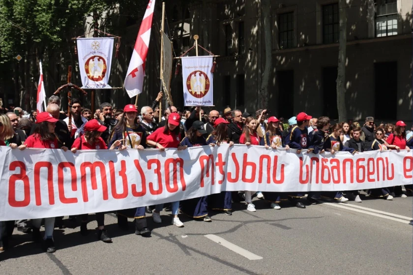 საპატრიარქო 17 მაისთან დაკავშირებით განცხადებას ავრცელებს