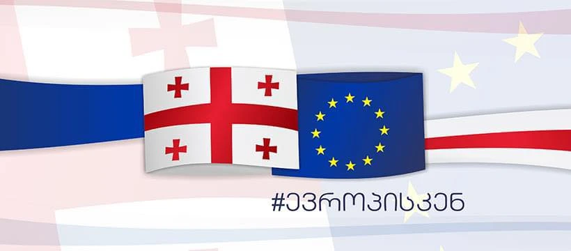 “საინფორმაციო ცენტრი ნატოსა და ევროკავშირის შესახებ ლიკვიდაცია იგეგმება”- თემო სუყაშვილი