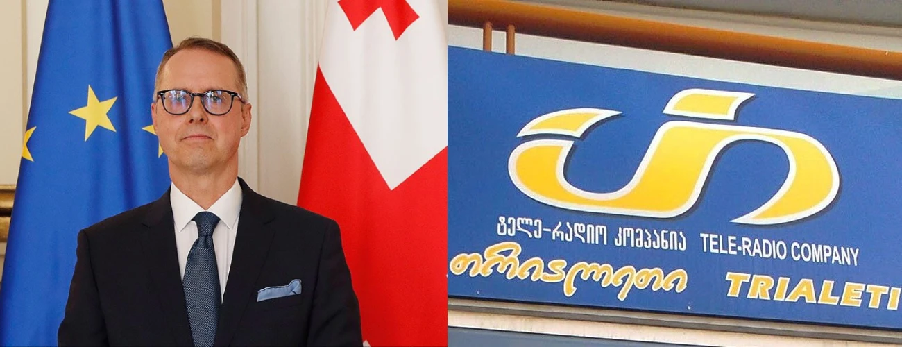 🟢 გერმანიის ელჩმა საქართველოში, პეტერ ფიშერმა, რომელიც ივნისის ბოლოს საქართველოში დიპლომატიურ მისიას ასრულებს, „თრიალეთს“ უსურვა ძალა, წარმატება და ჩვენი საქმიანობისთვის აუცილებელი მხარდაჭერა.