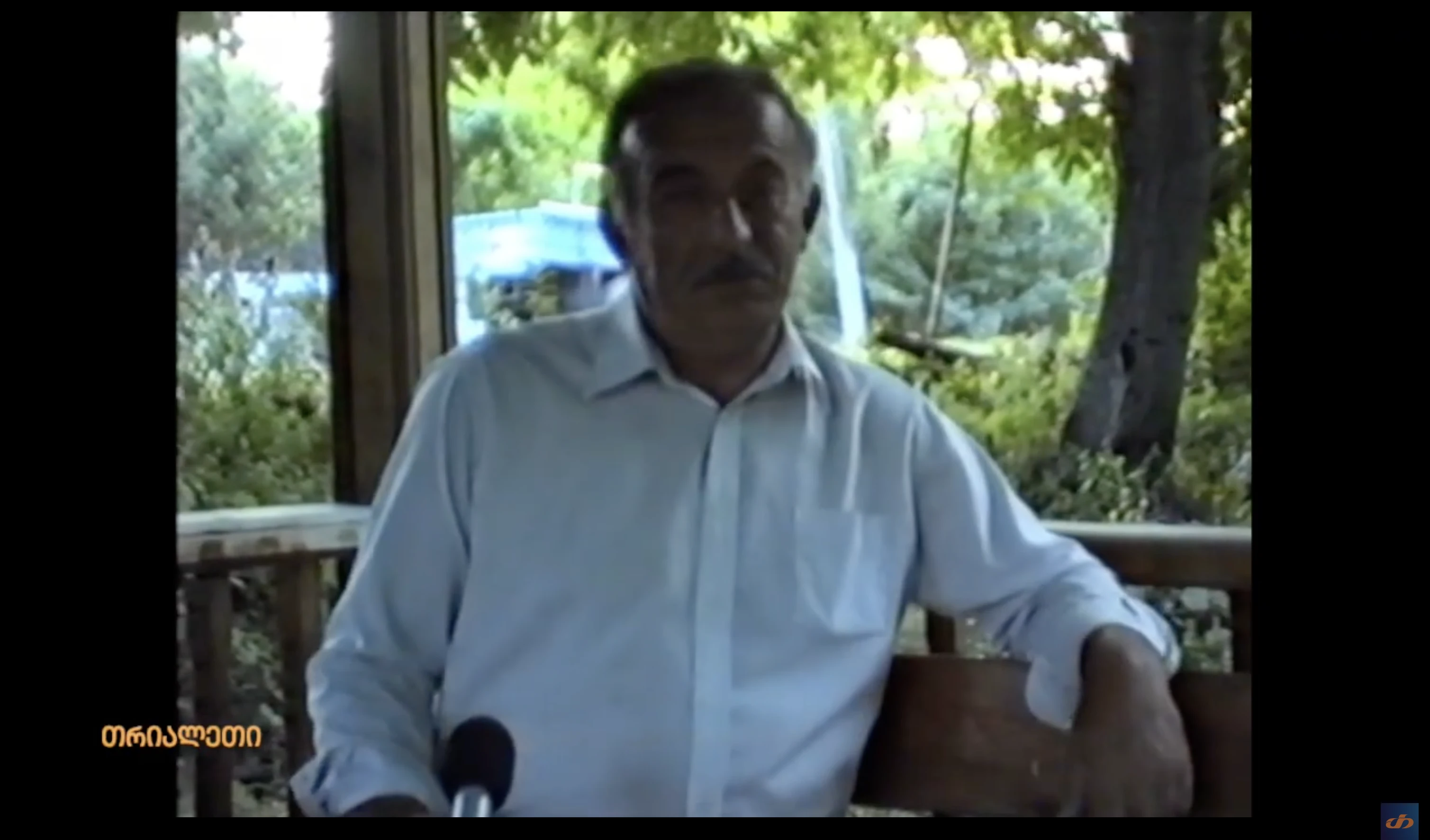 ჩიტო ეკალაძე. 1993 წ.  ქარელი.  თრიალეთის არქივი.