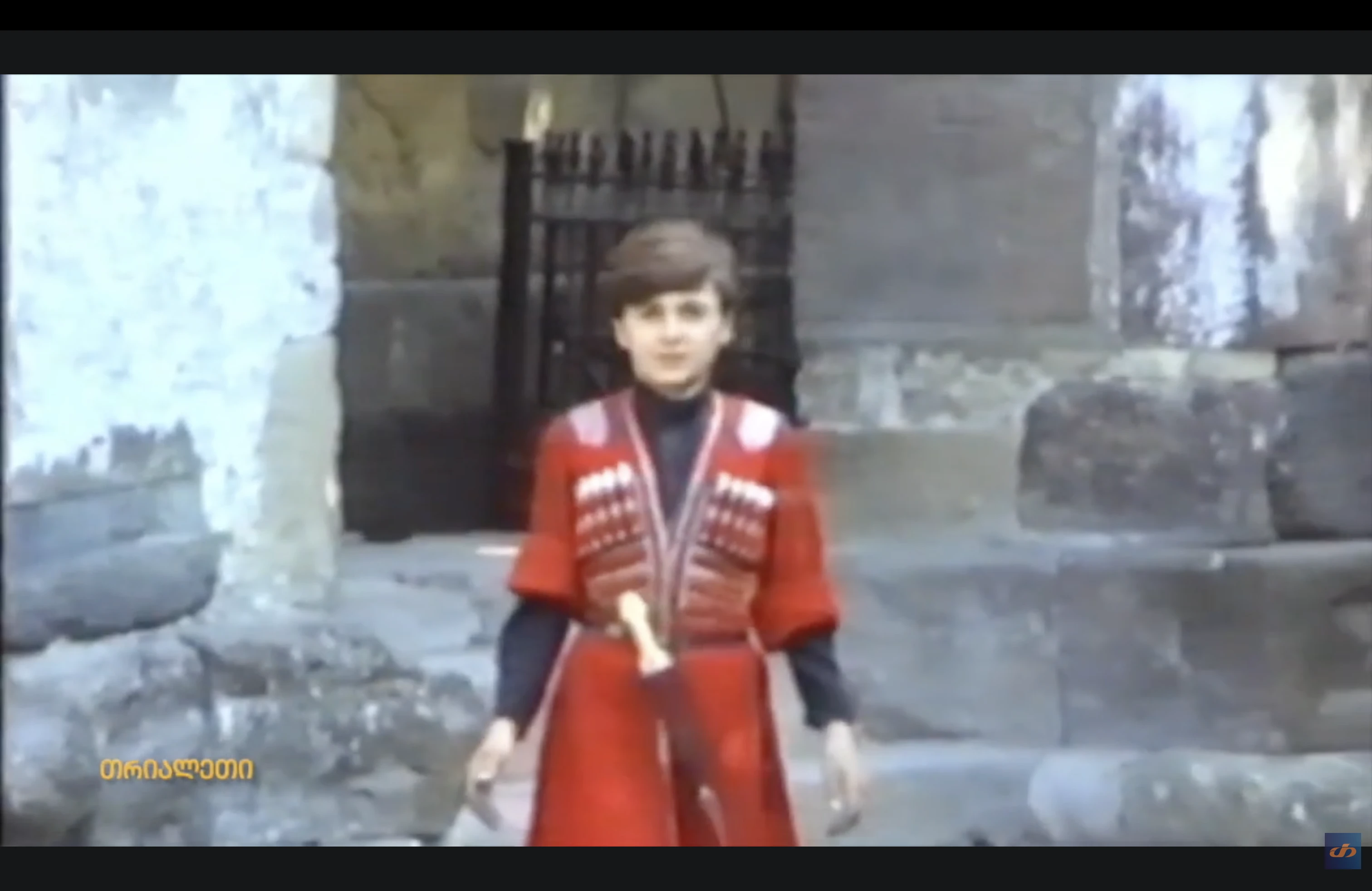 გურიკა ზურაბაშვილი.  სიმღერა.  1995 წელი.  "თრიალეთის" არქივი.