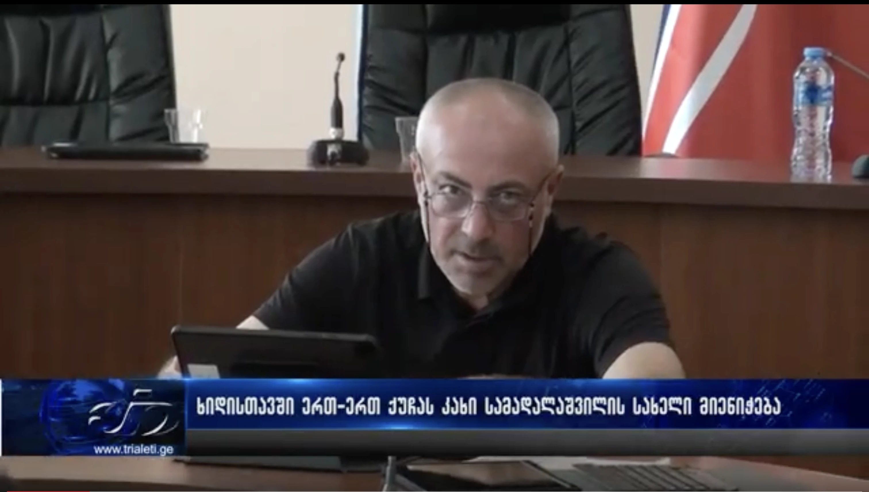 ხიდისთავში ერთ-ერთ ქუჩას, აფხაზეთის ომში დაღუპული კახი სამდალაშვილის სახელი მიენიჭება.