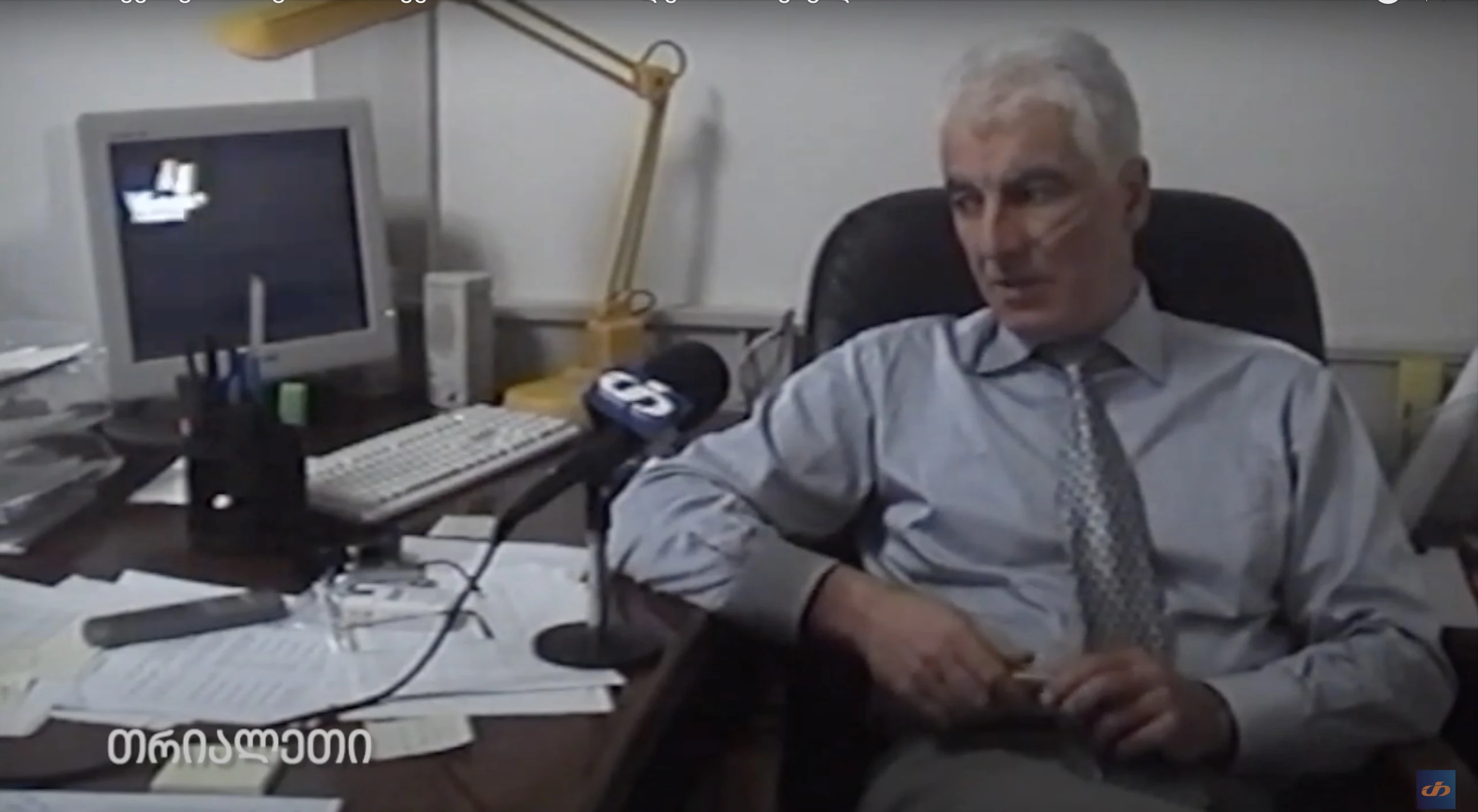 თამაზ მეჭიაური "ნაცნობი სახეები" 2005 წ "თრიალეთის" არქივიდან