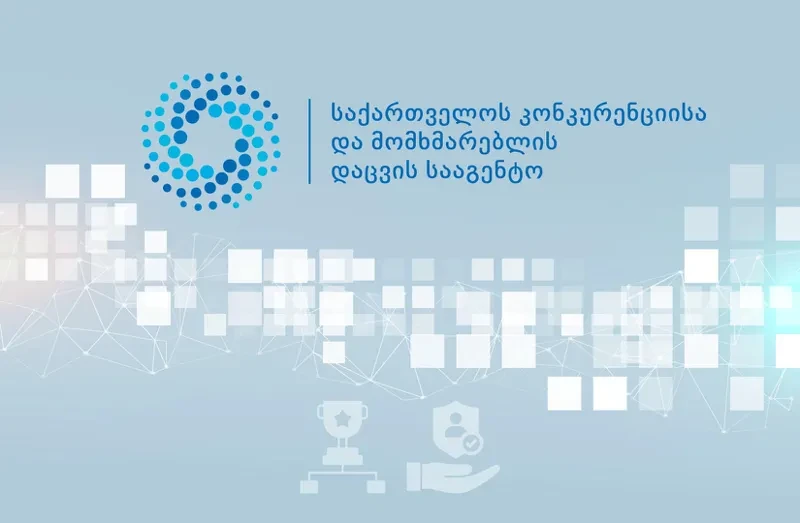 GCCA-მა „ფრესკო“ შეცდომაში შემყვანი კომერციული საქმიანობისთვის დააჯარიმა. მათი ცნობით, პროდუქტის აწონის მომენტში მომხმარებელს პროდუქტის სხვა ფასი განუსაზღვრეს, ხოლო სალაროსთან, უფრო მაღალი ღირებულება გადაიხადა.