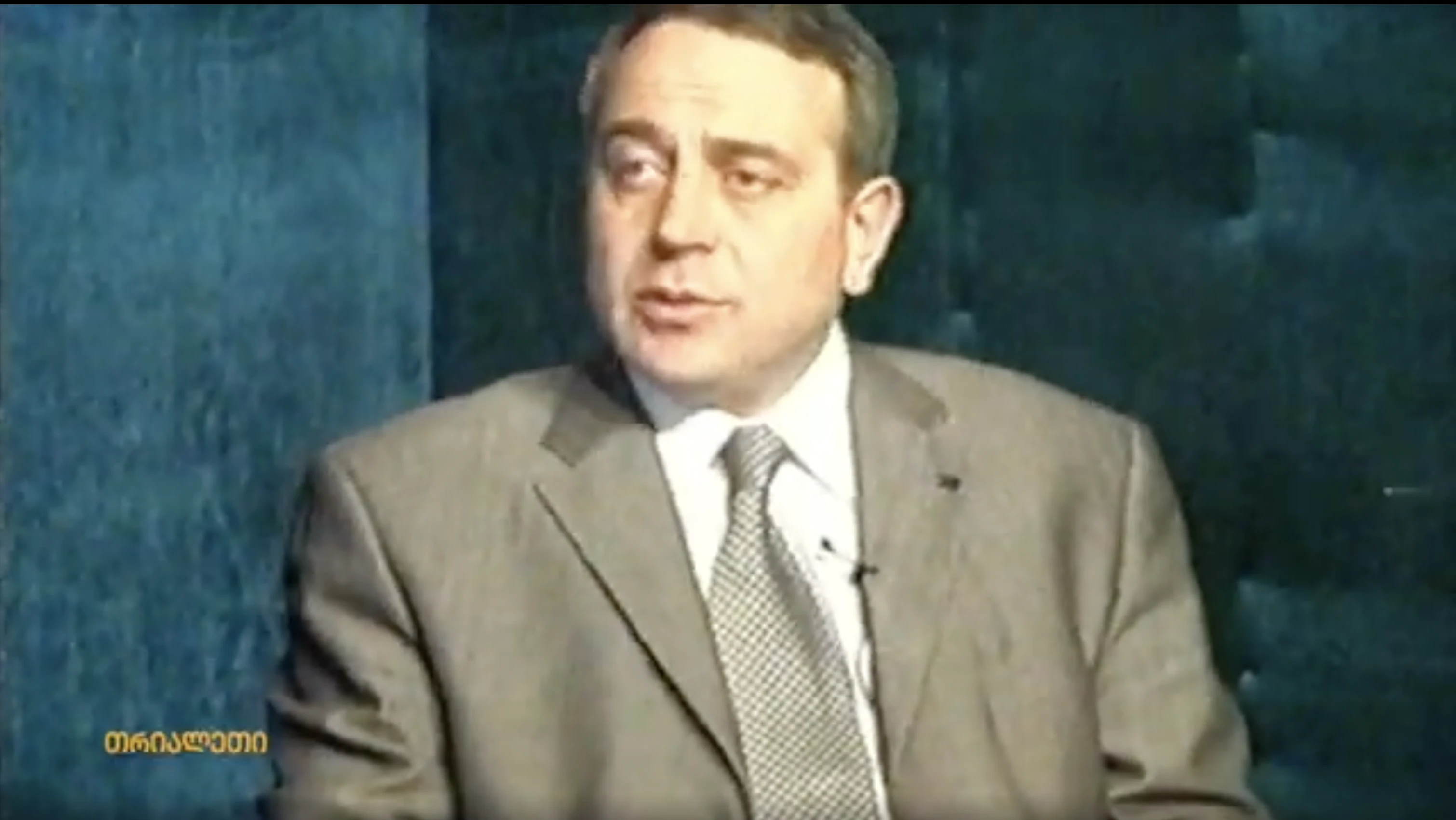 ჯემალ გოგიტიძე.  გადაცემა "რეგიონის სტუმარი".  2003 წ.  "თრიალეთის" არქივიდან.