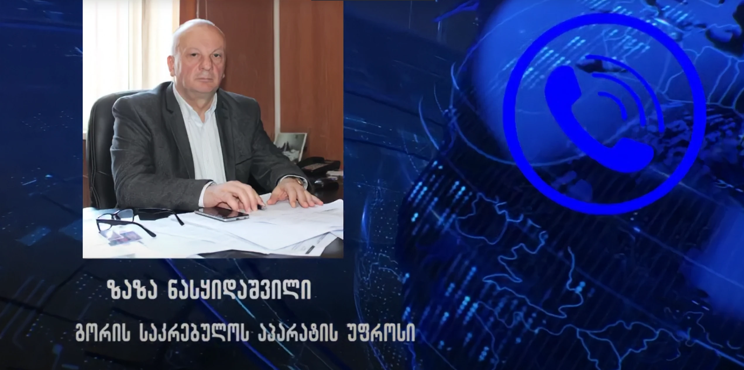 დავით რაზმაძის იმპიჩმენტის საკითხი 12 სექტემბრის საკრებულოს სხდომაზე, პირველ საკითხად გავა