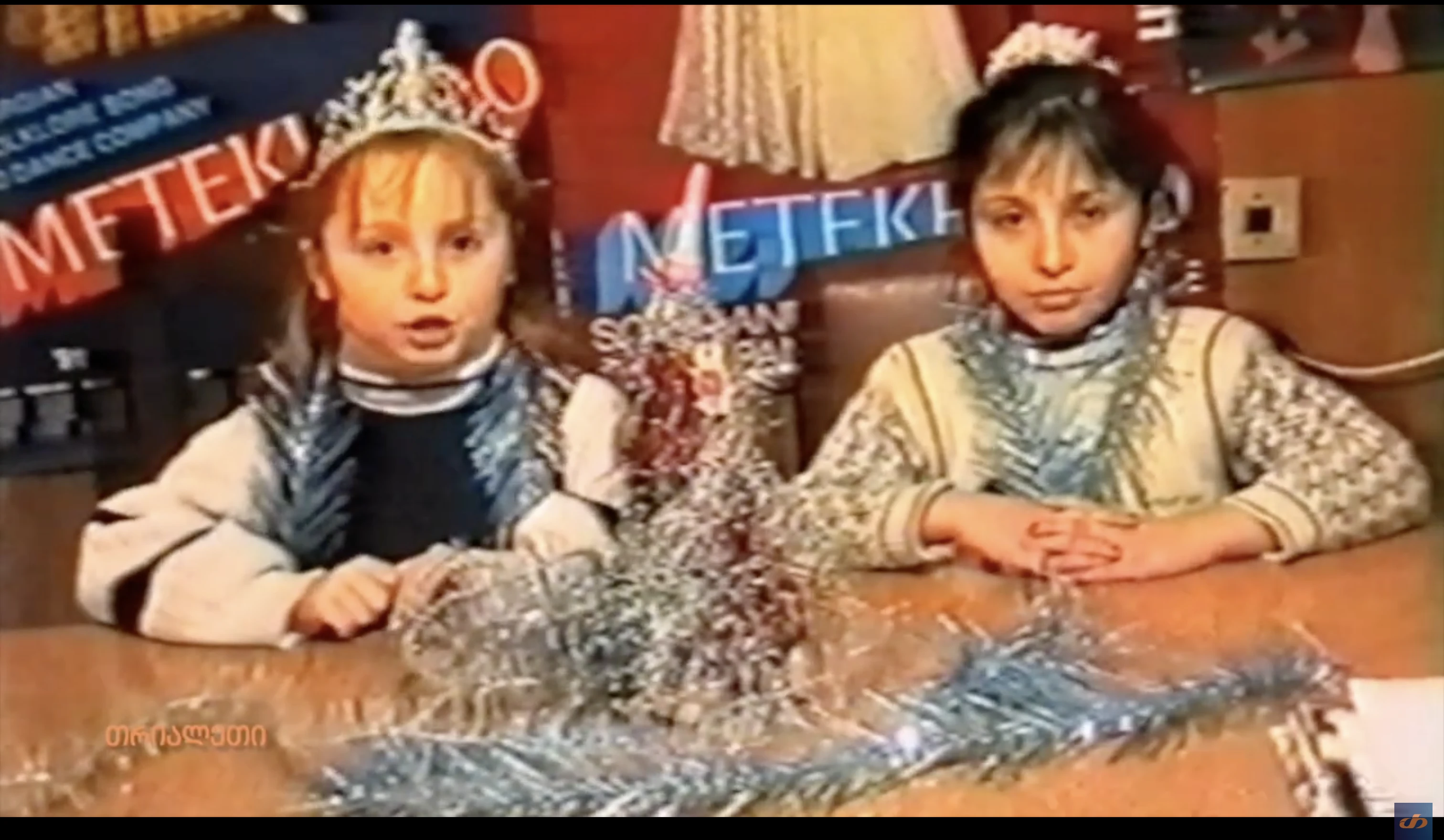 2003 წლის შემაჯამებელი გადაცემა. ლიტერატურა და ხელოვნება.     თრიალეთის არქივი.